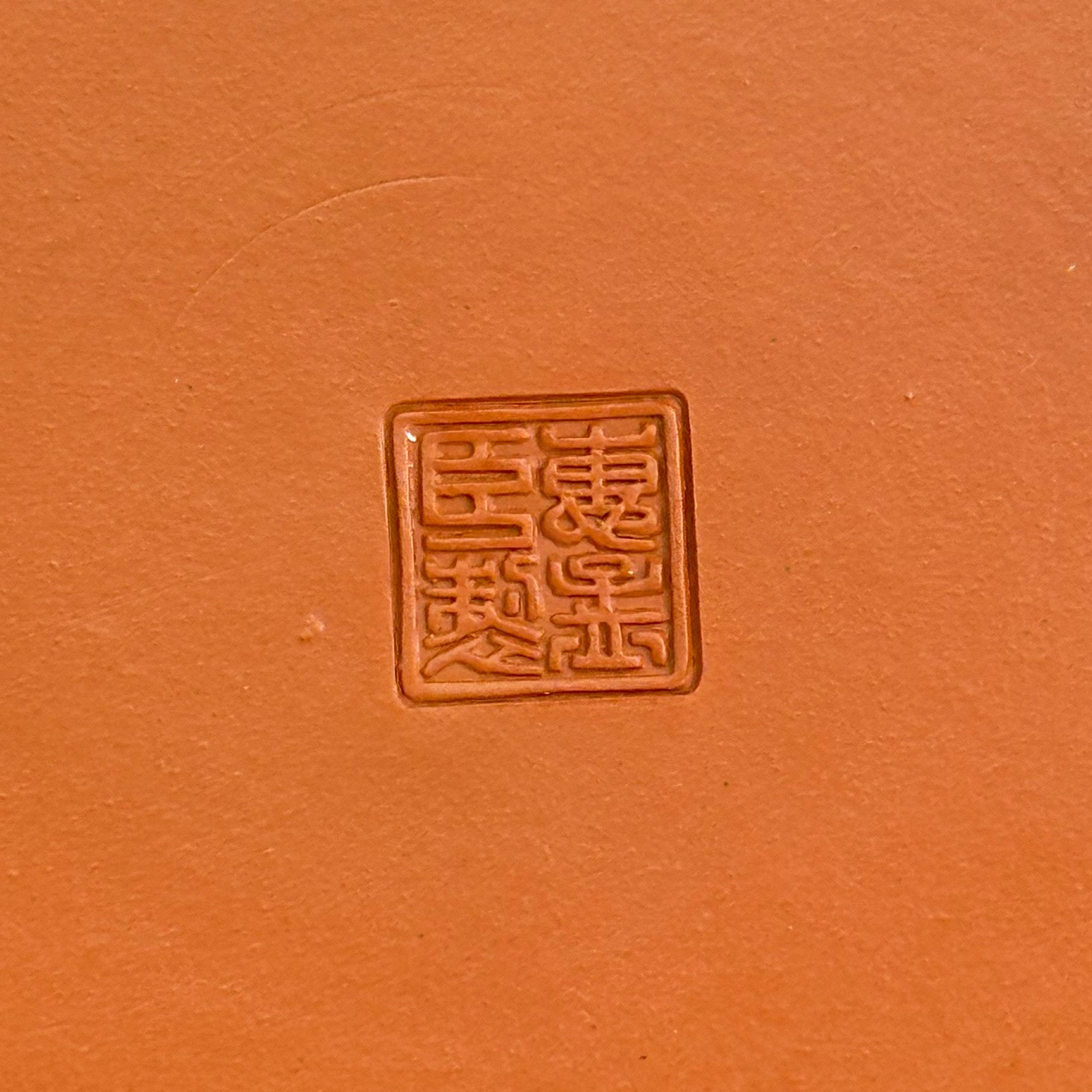 晴好走廊早期彩繪紫砂茶盤(KF089) - 補破網藝術文物拍賣