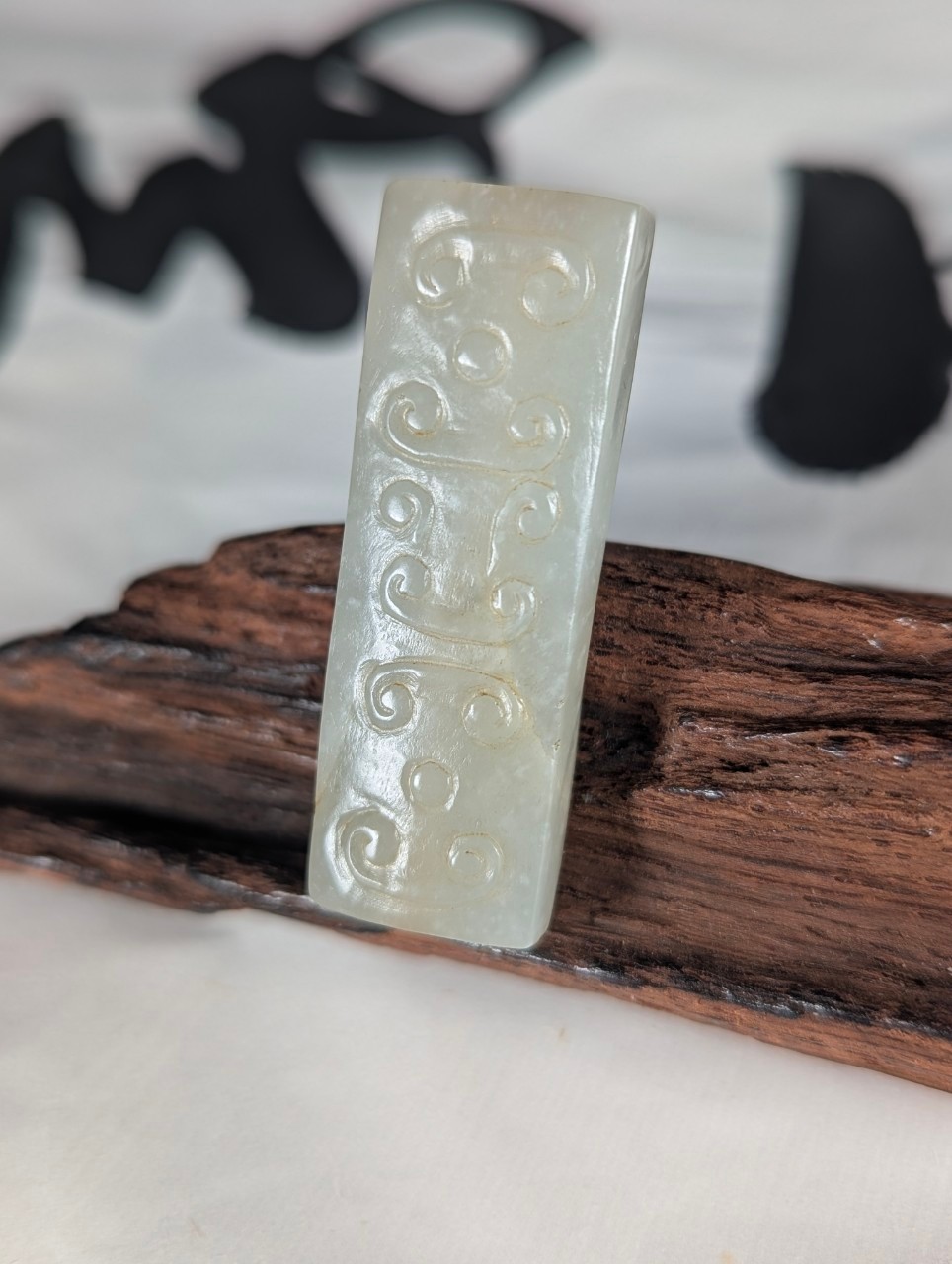 晴好走廊 - 古玉 和闐玉 玉勒子 - 補破網藝術文物拍賣