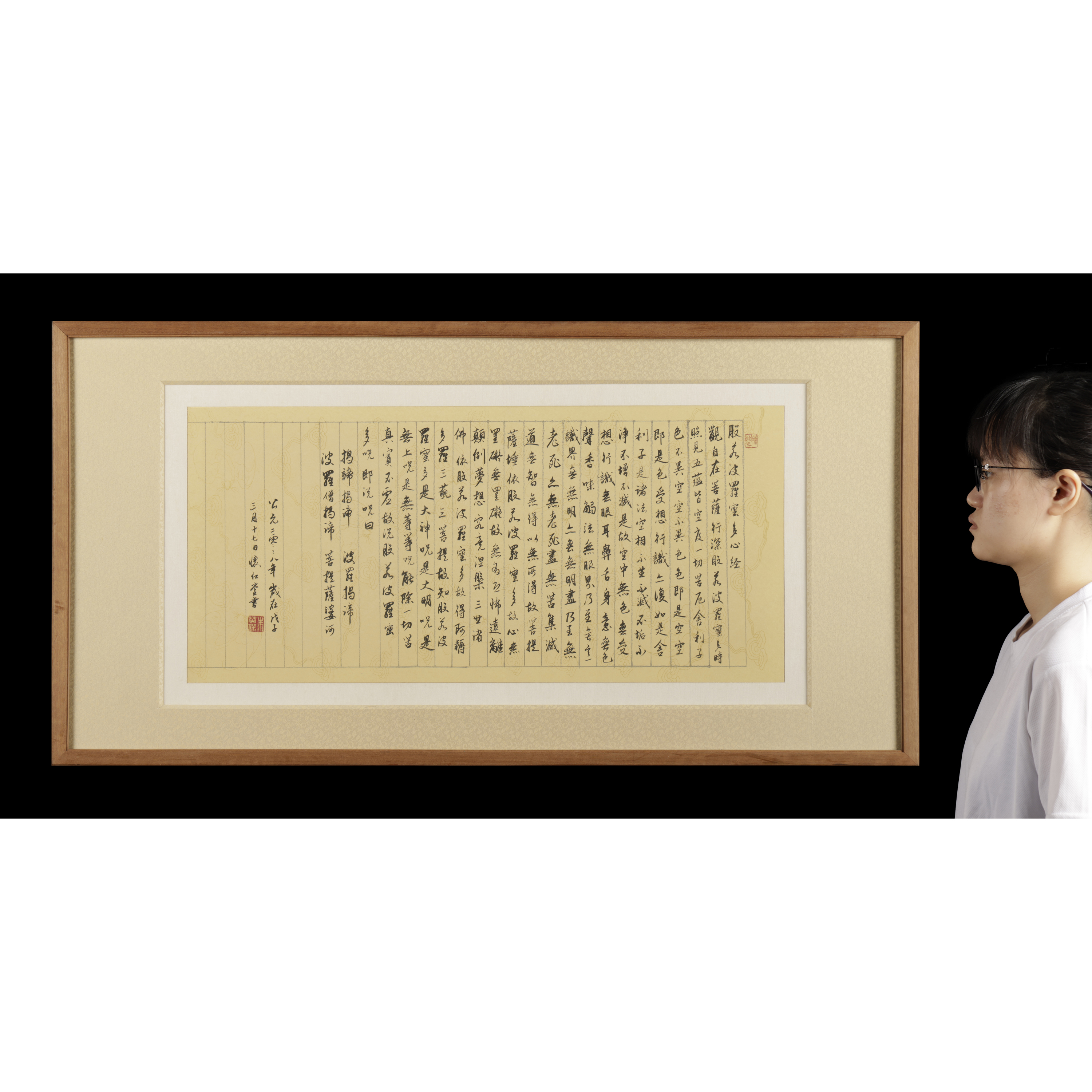 真作/碧峯/一行書/翠嶺鳳舞/布袋屋掛軸HC-615 三拍) 補破網倉儲早期名家書法立軸般若波羅蜜多心經朱英傑(AM-XARF16KH