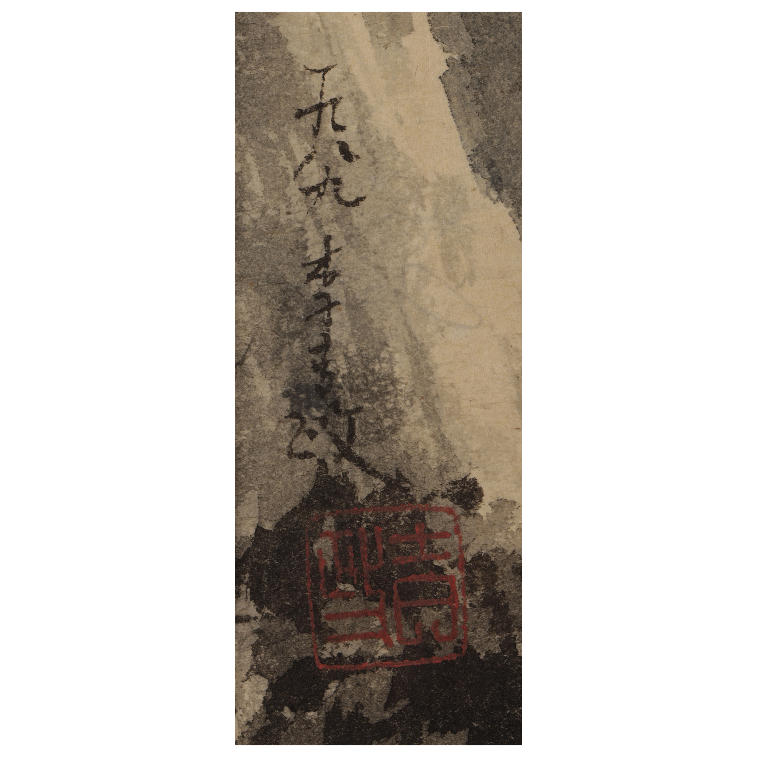 李東拭★額入絵画◉落款あり 李東拭☆額入絵画◉落款あり