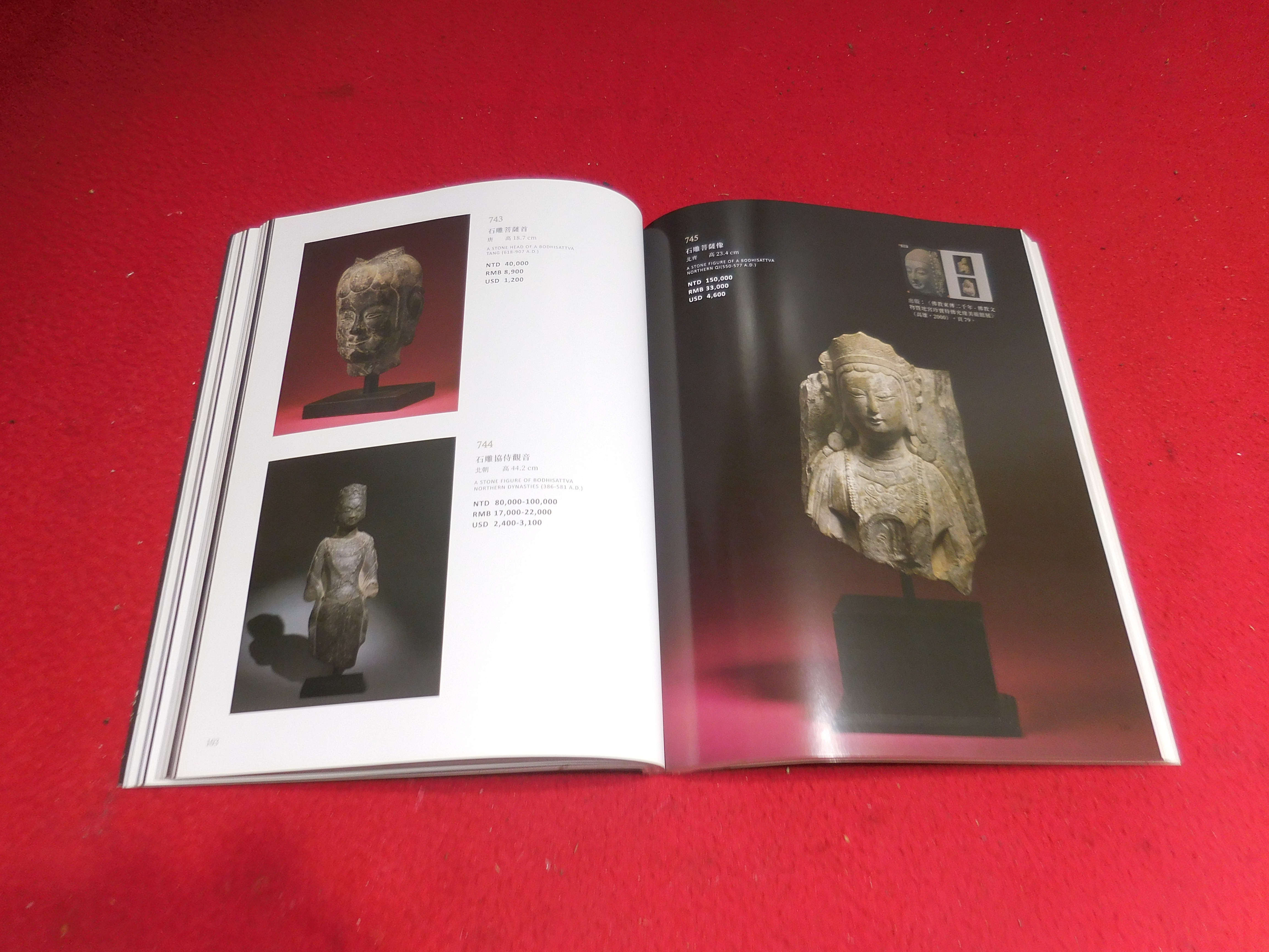 北溟居古美術】{收藏家釋出} 古董珍玩-臺北允臧齋2024年夏季拍賣會(精裝銅版紙印刷1kg 284頁) 內地絕對無法運送(A-211) -  補破網藝術文物拍賣