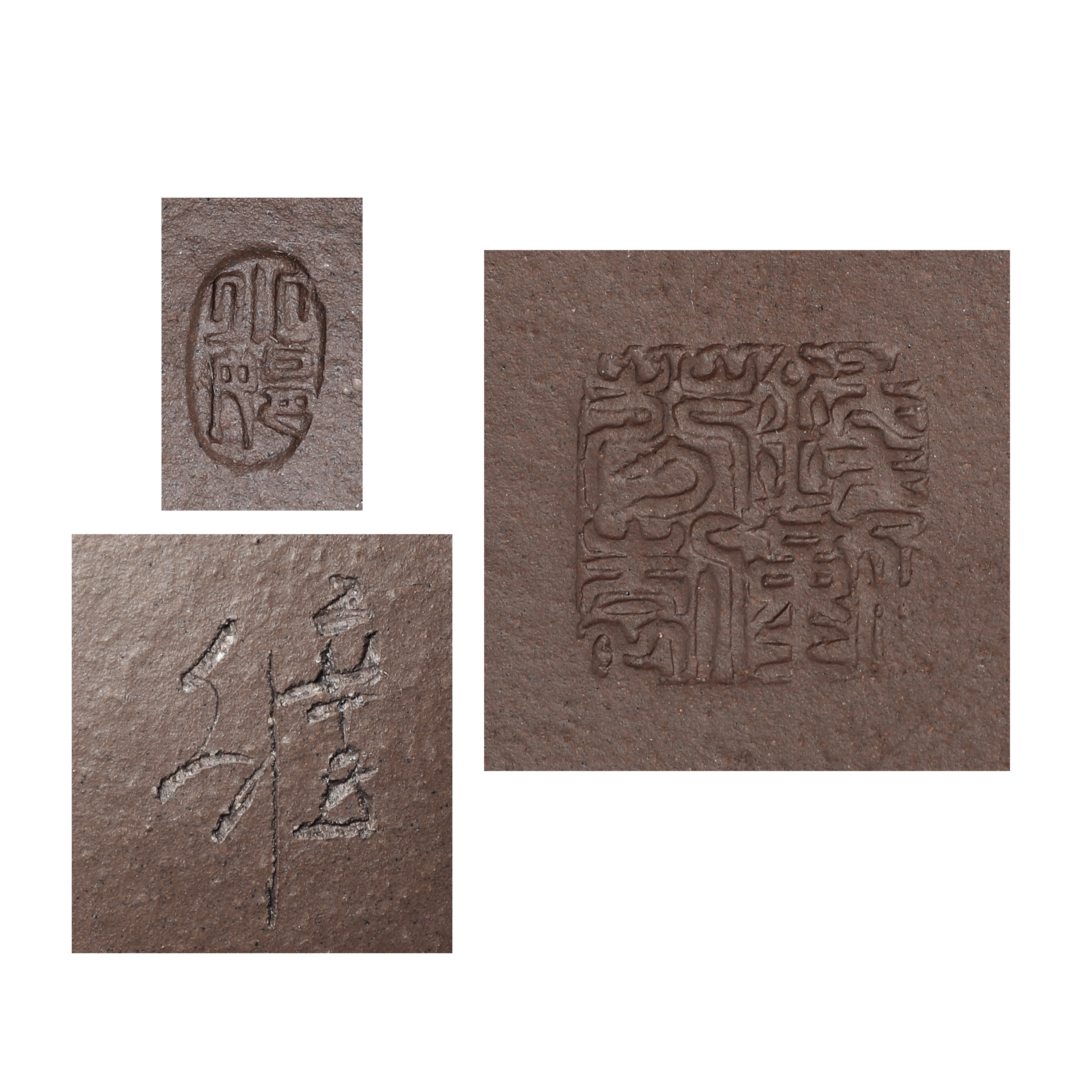 東方拍賣-早期宜興名家紫砂壺(刻陶) 錢勤芬(EH-IACJ05)II - 補破網藝術