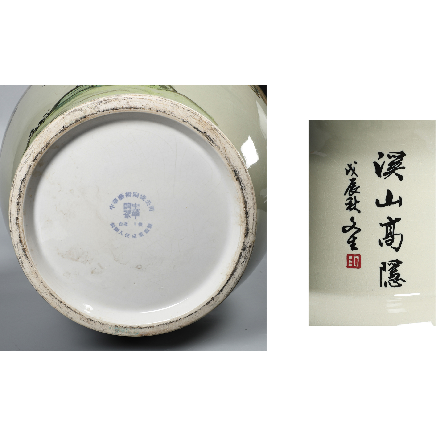 東方拍賣-早期中華陶瓷手繪溪山高隱圖賞瓶款不識(EH-LAAF03)RM