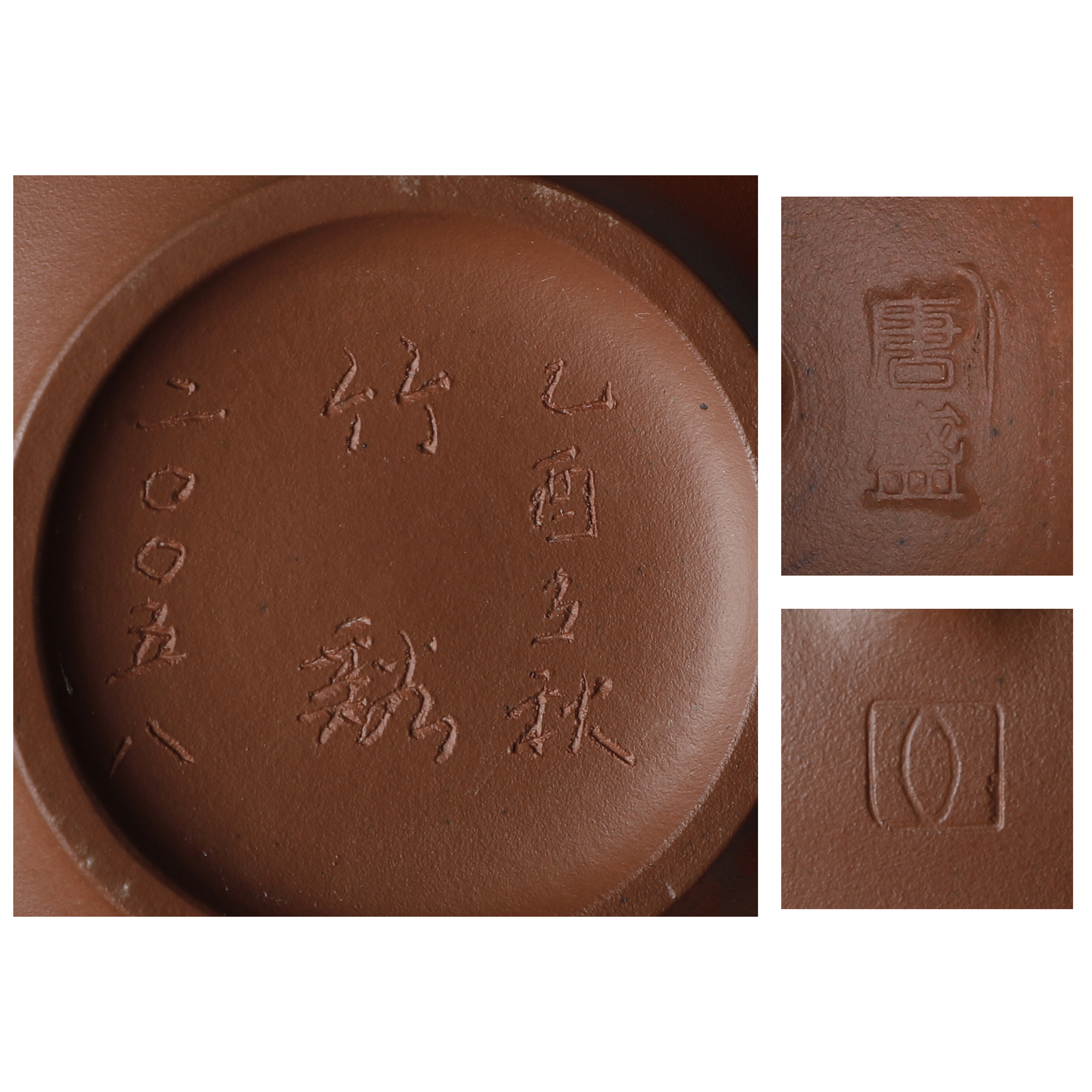 東方拍賣-早期名家陶藝紫砂壺唐盛陶藝(戴竹谿) (EQ-CAAN04)WL - 補破網