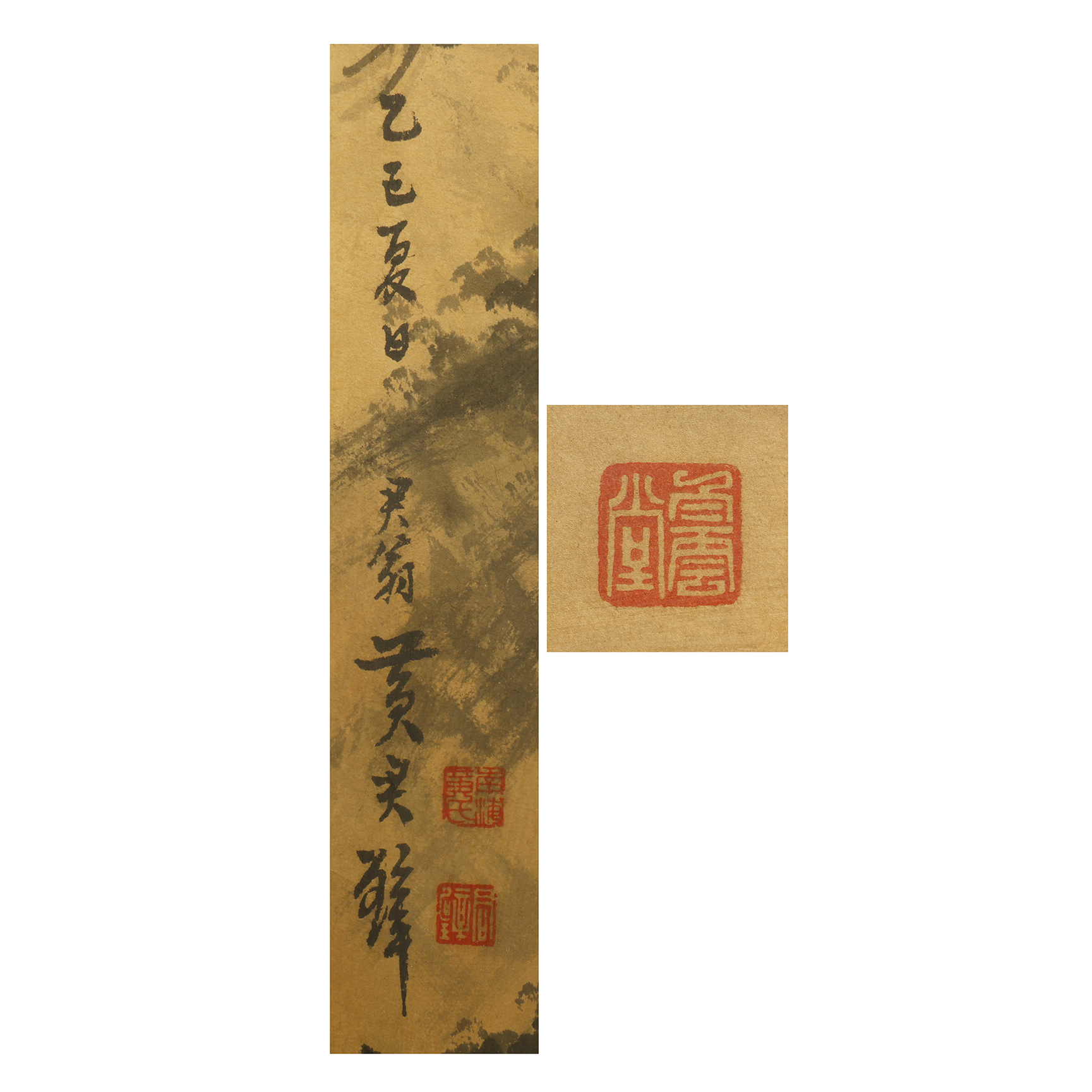 二拍)浮生拍賣-黃君璧水墨大橫幅(18才) 松瀑圖(FO-WAIJ20KL)HU