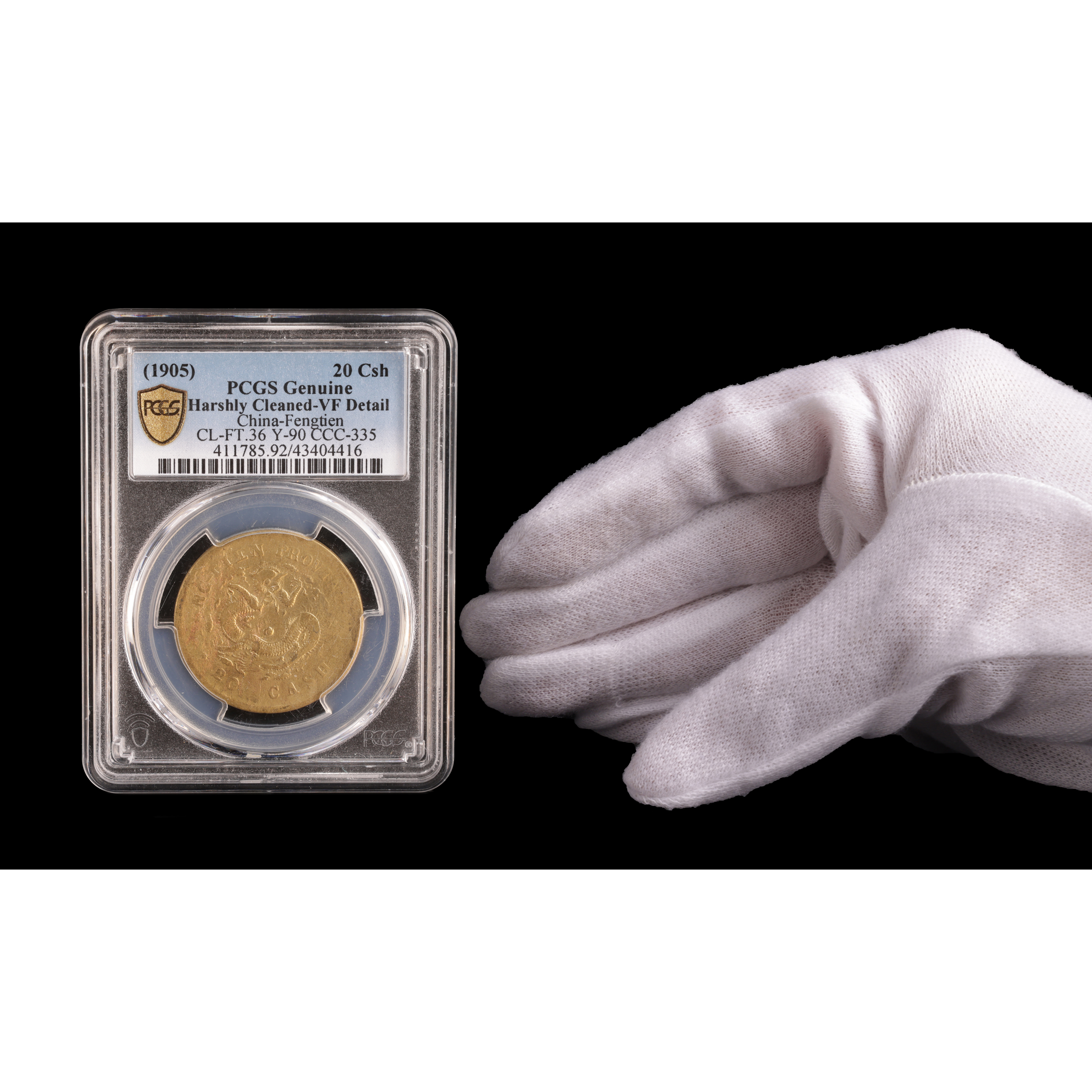 委託拍賣美國PCGS認證清代奉天省造光緒元寶乙巳當制錢廿文銅幣CL-FT 36 Y-90 ccc-335 1枚(MQ-VTQ01)JI -  補破網藝術文物拍賣