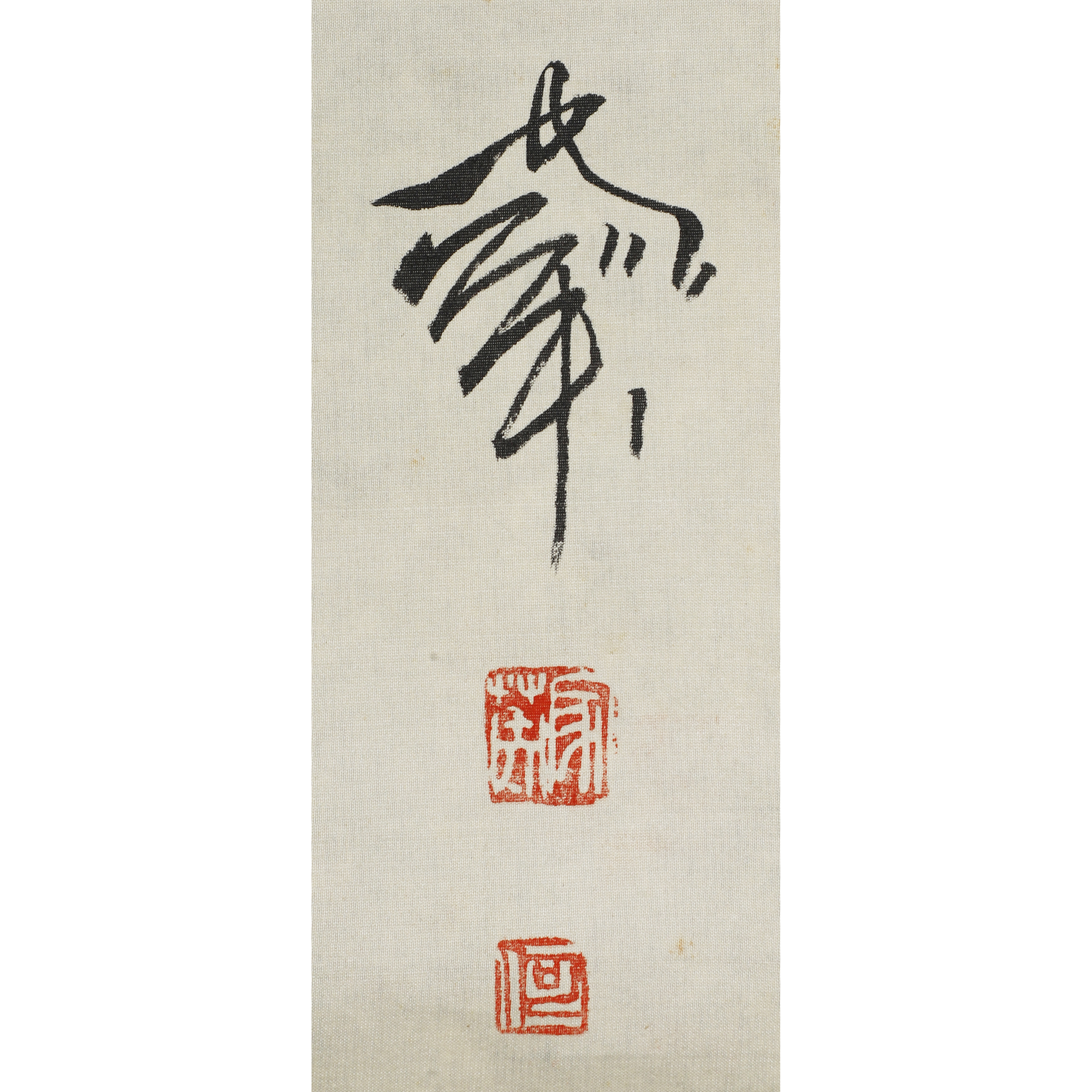 鑽石王老五當代名家水墨(工筆) 立軸吹簫少女何家英絹本(DPQ-JABQ17) KJ