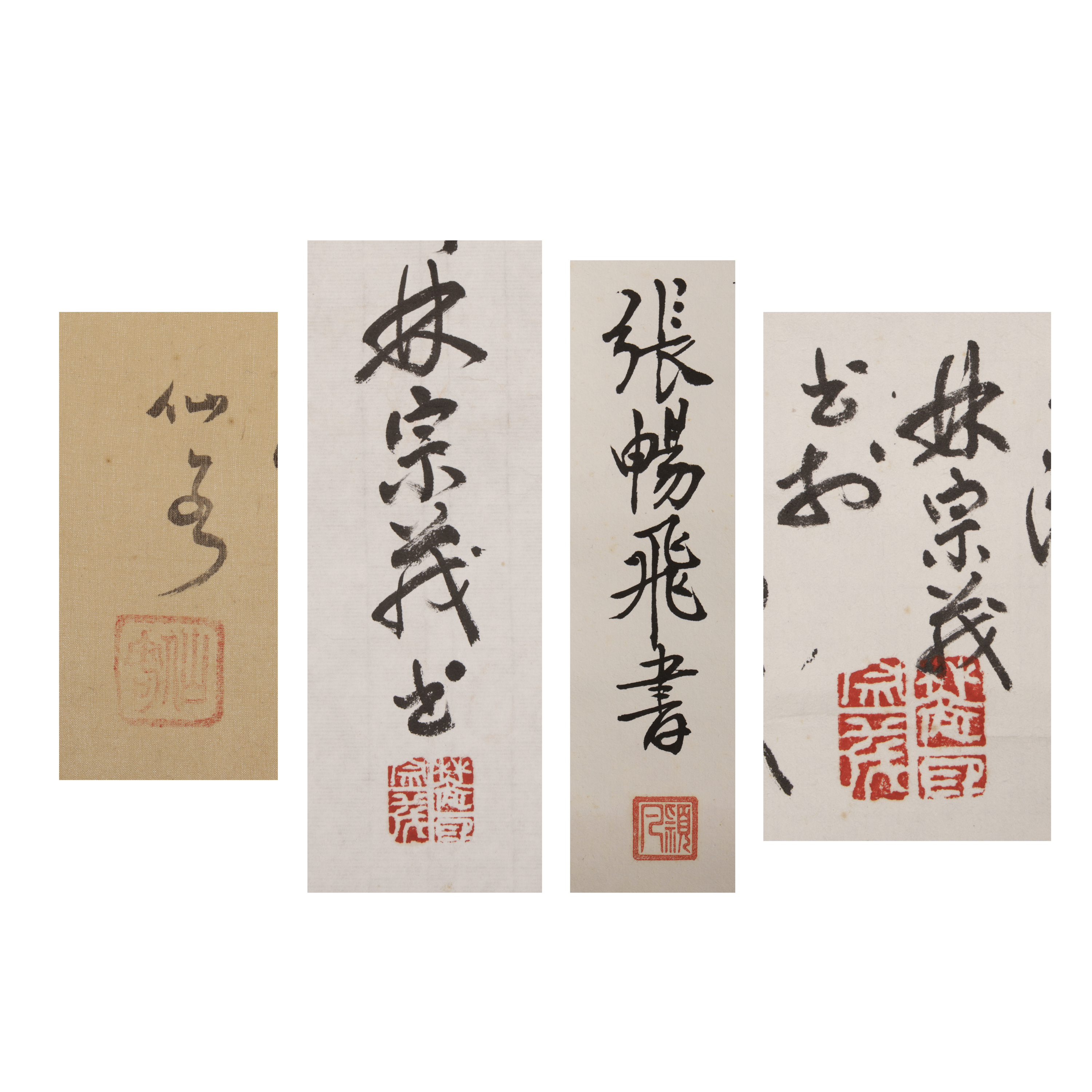 東方拍賣-福袋(不提供查驗貨整批帶走打包須付費)早期名家書法橫幅立軸