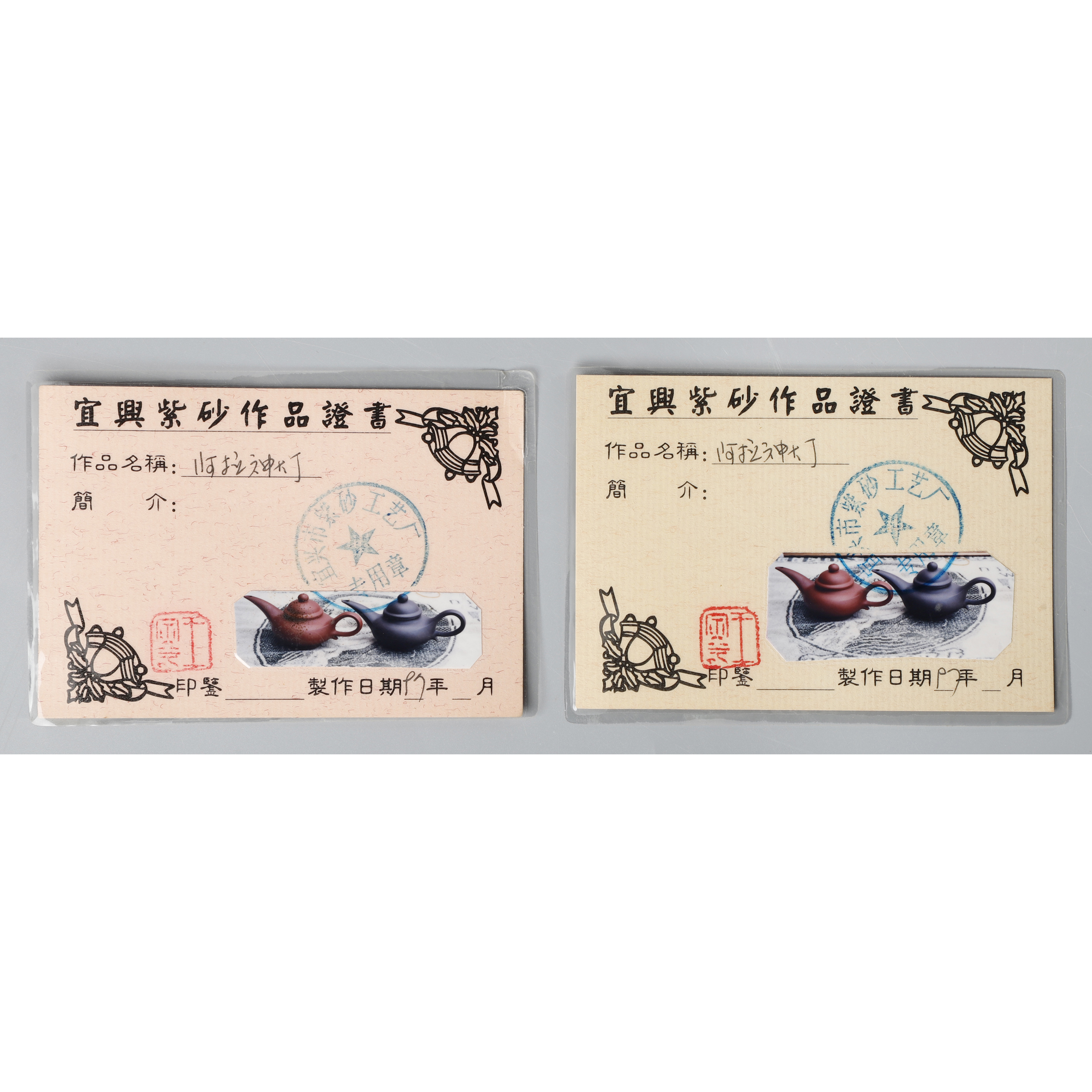 東方拍賣-早期宜興名家紫砂神燈壺王寅春一對(ER-XAMD09)II - 補破網