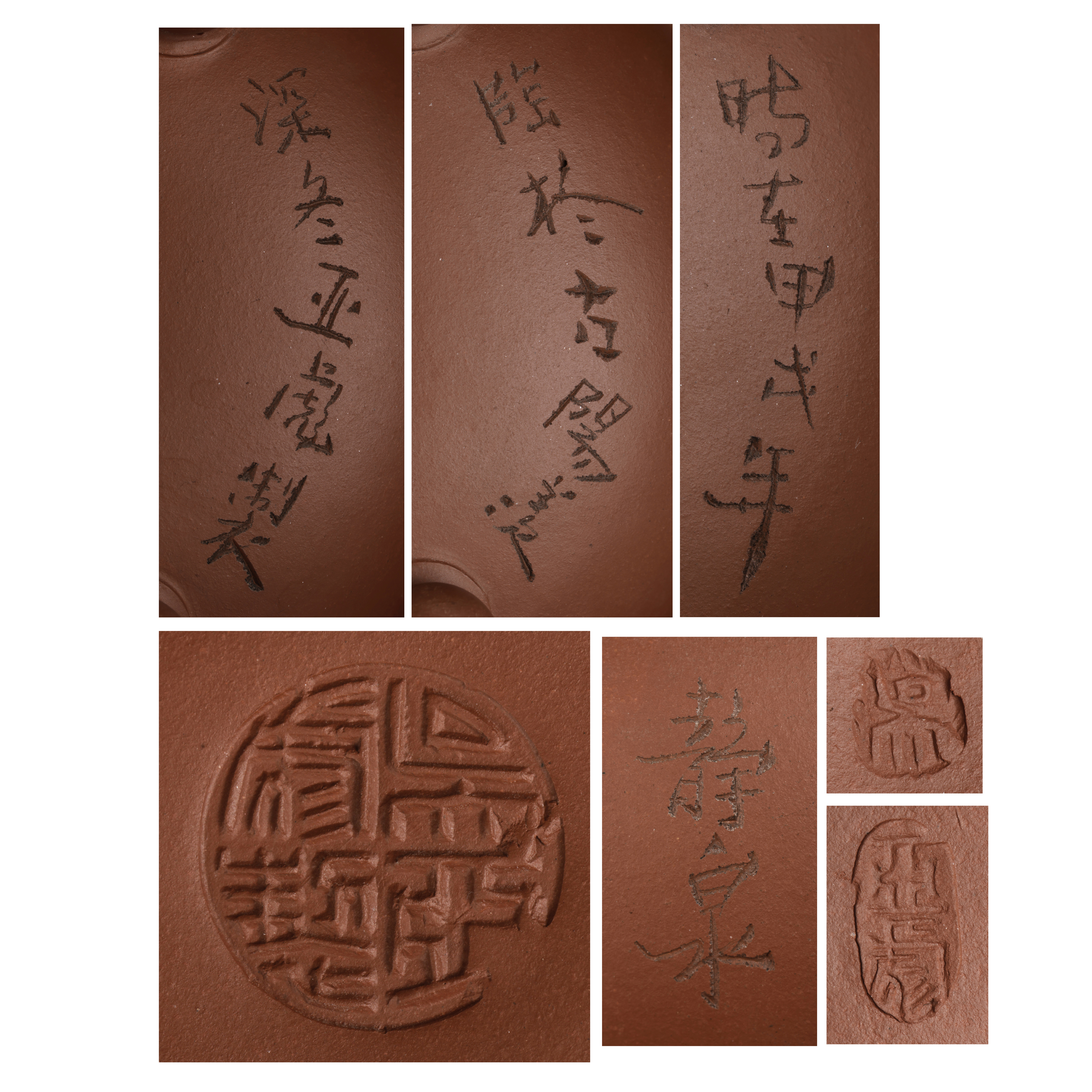 山海經拍賣-早期宜興名家紫砂壺吳亞彪製余躍刻(MQ-UADB15)TN - 補破網