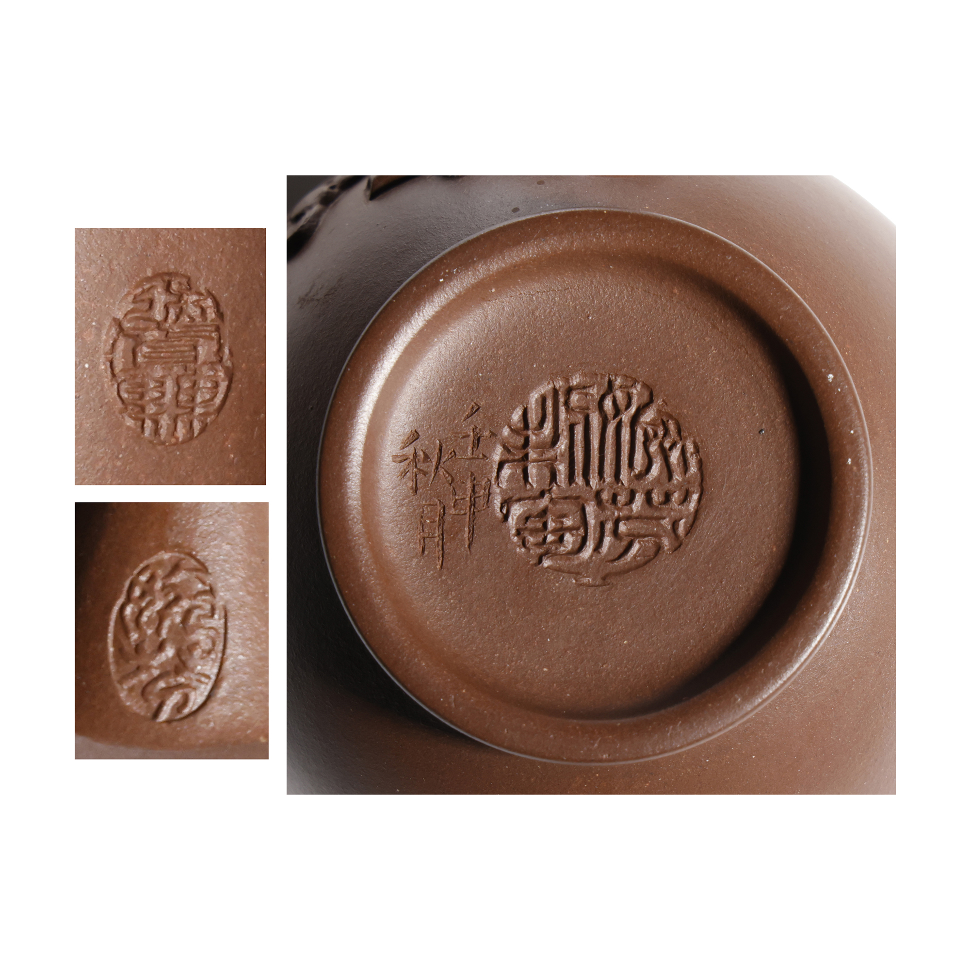 紫砂壶 宜興紫砂壺 祥雲紋 在銘 名家曹碗芬 紫砂壶 宜興紫砂壺 祥雲紋