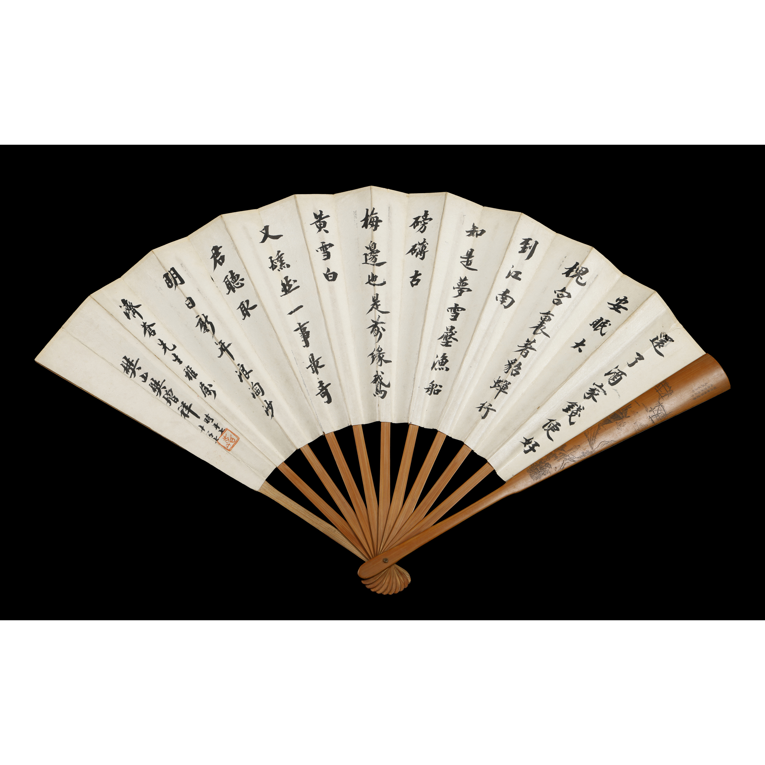 二拍)再生補破網-疑晚清民初翰林名家書法水墨竹刻成扇戴文節云 沈塘