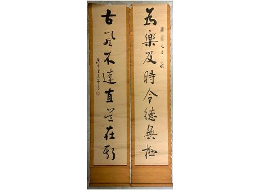 中国古美術・旧蔵鎏金の虎符セット・兵符・純銅製・高浮彫・置物・文房具・風水開運 中国古美術・旧蔵鎏金の虎符セット・兵符・純銅製・高浮彫・置物