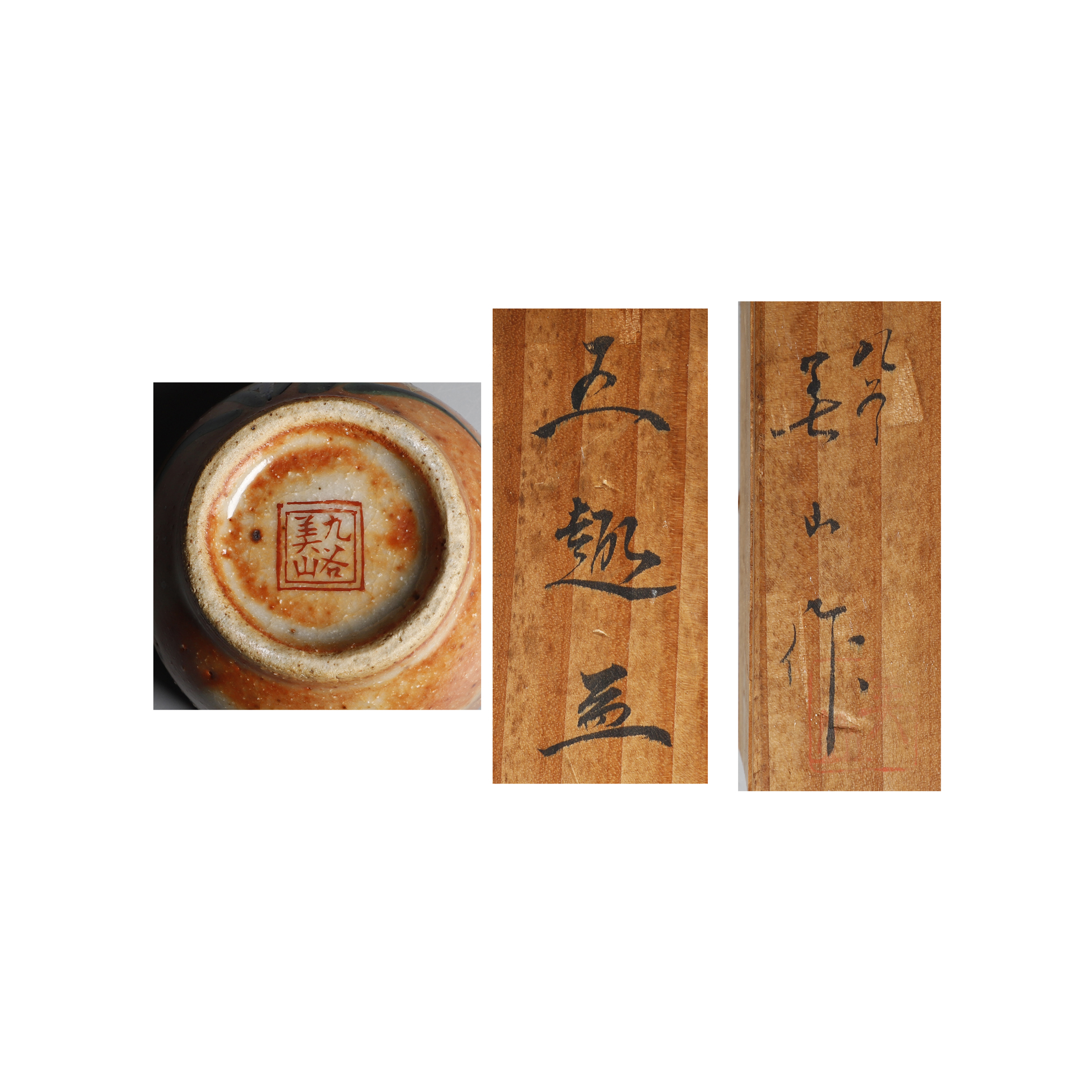 東方拍賣-早期日本名號九谷美山窯五趣盃5件式(EQ-WAIS21)HU - 補破網