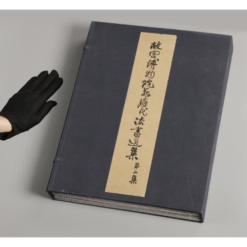 補破網藝術文物拍賣