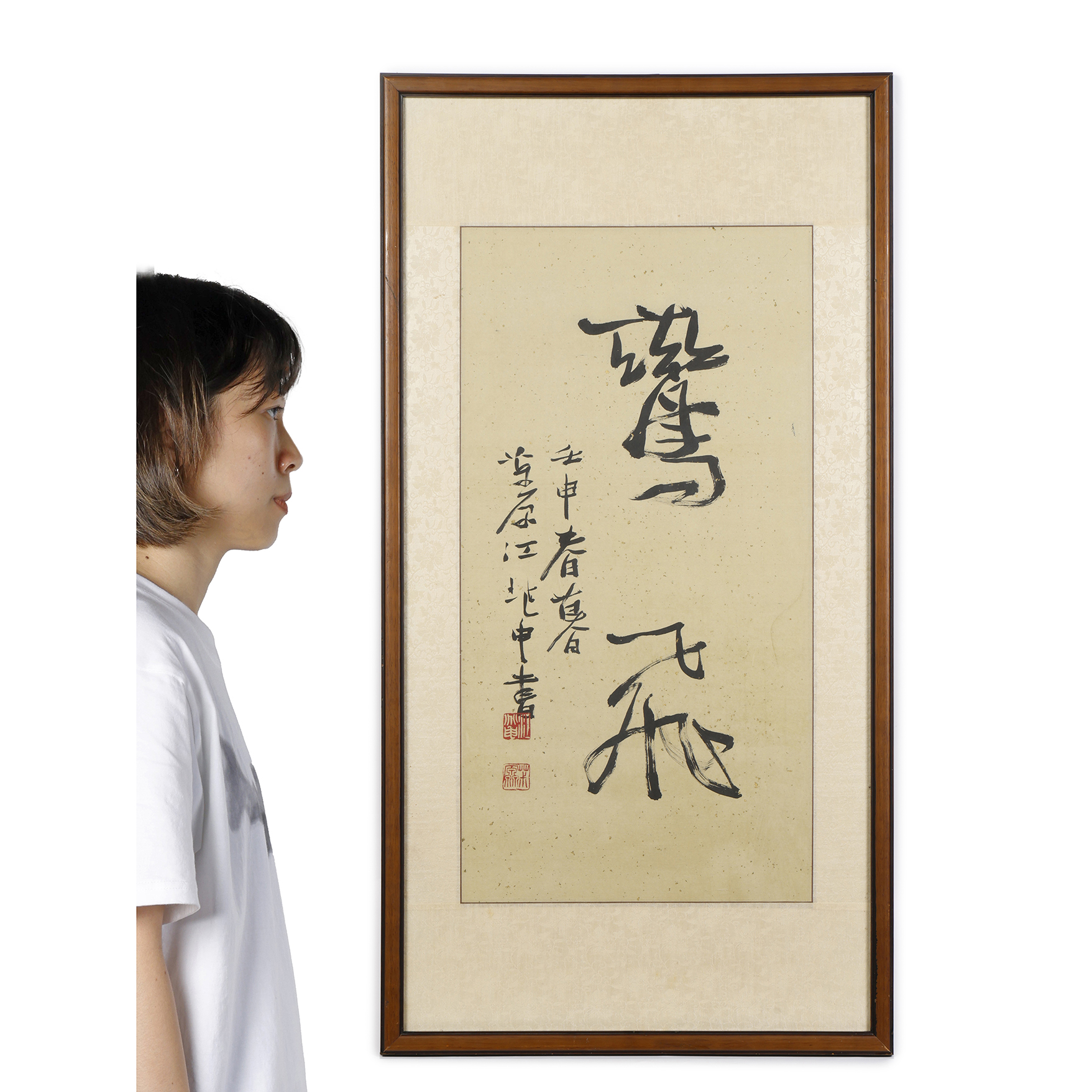 山海經拍賣-早期名家書法立軸鸞飛江兆申灑金箋本(MO-WAKI21KH)WL - 補