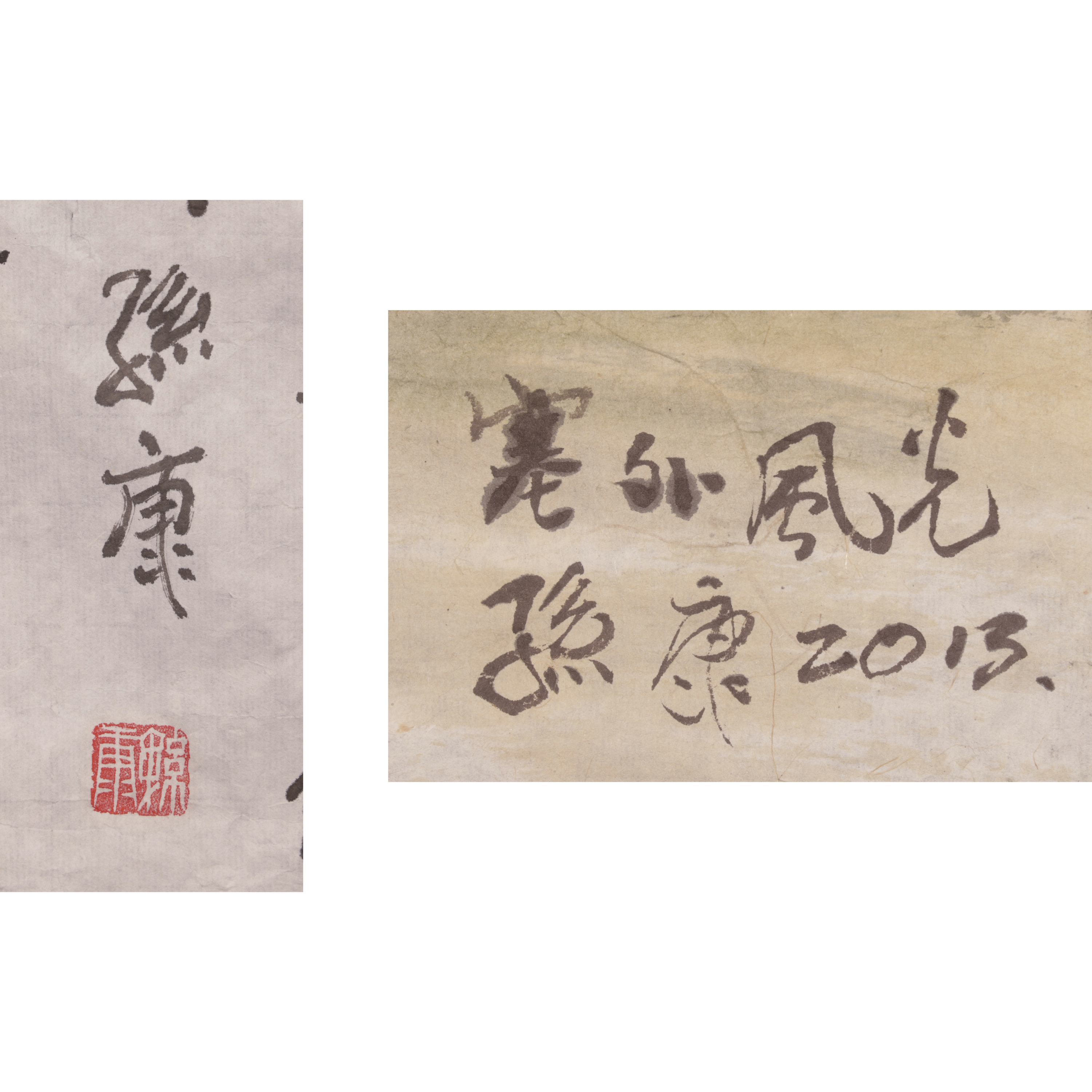 碧岩集獨語／無門関獨語 清倉-早期名家水墨立軸橫幅佳汝百花 塞外風光等等孫康4幀(BQ