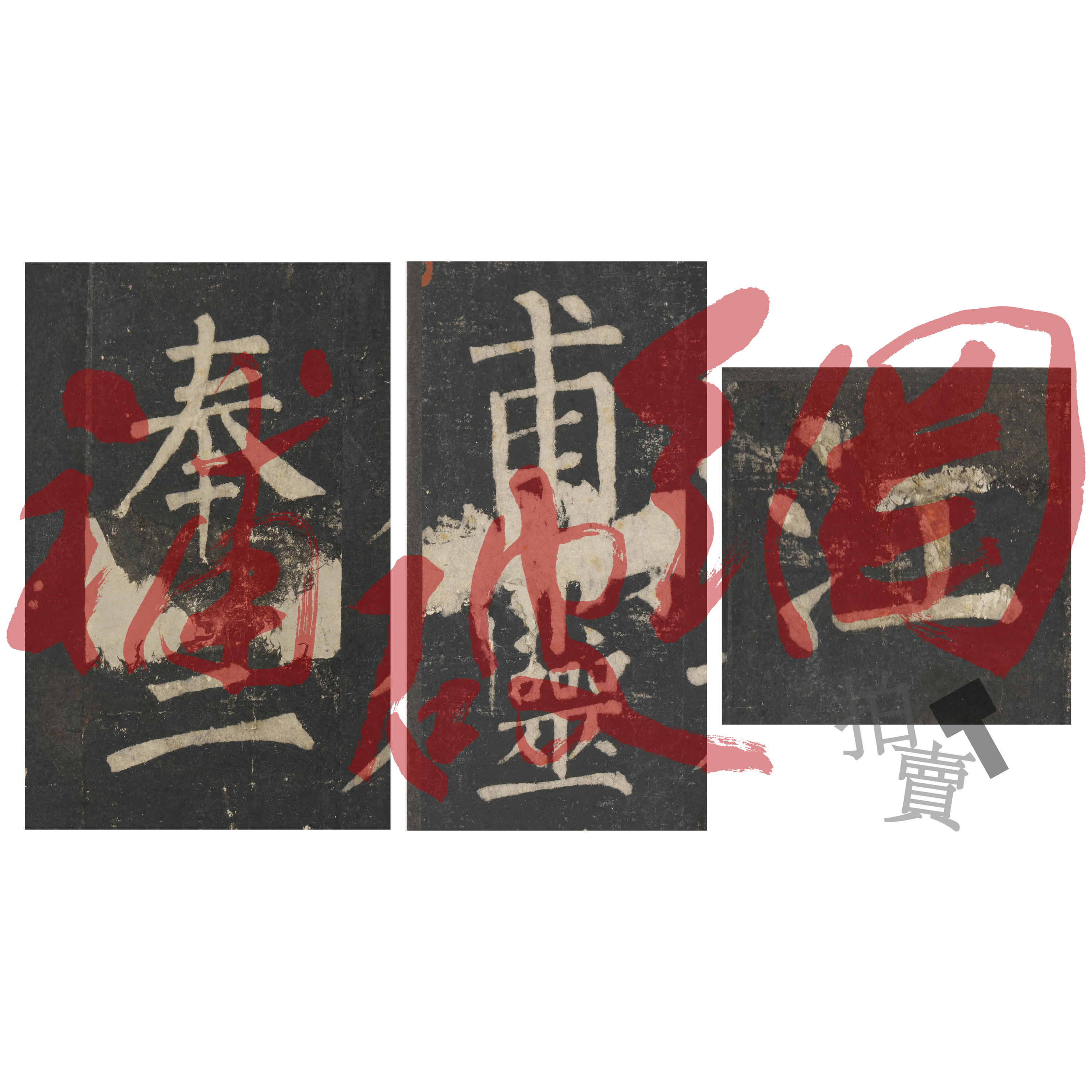 中国絵画総合図録 正続全9冊揃(正編全5巻・続編全4巻)(鈴木敬