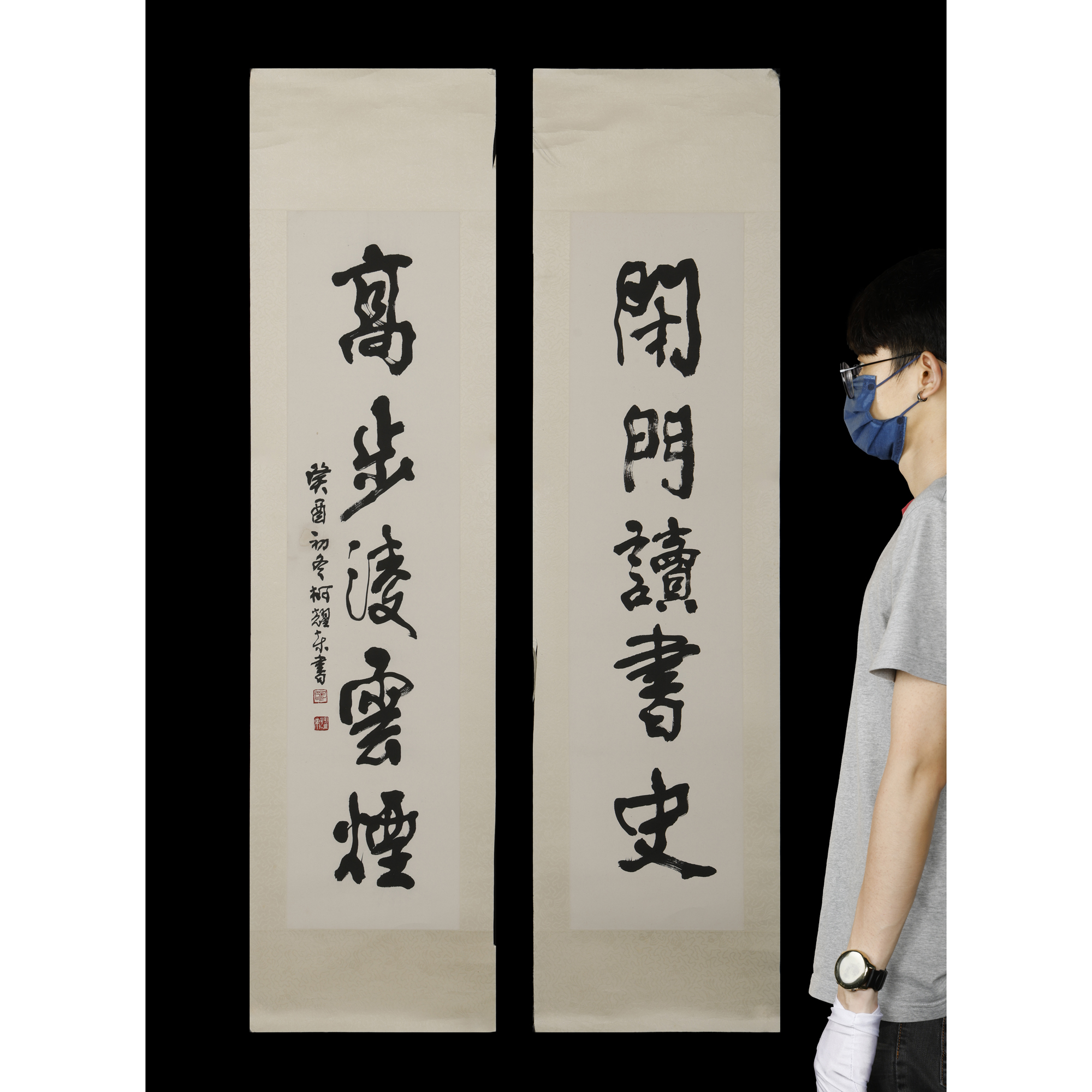 再生補破網-早期名家書法對聯閉門讀書 柯耀東(BQ-LAAT13J) NG - 補
