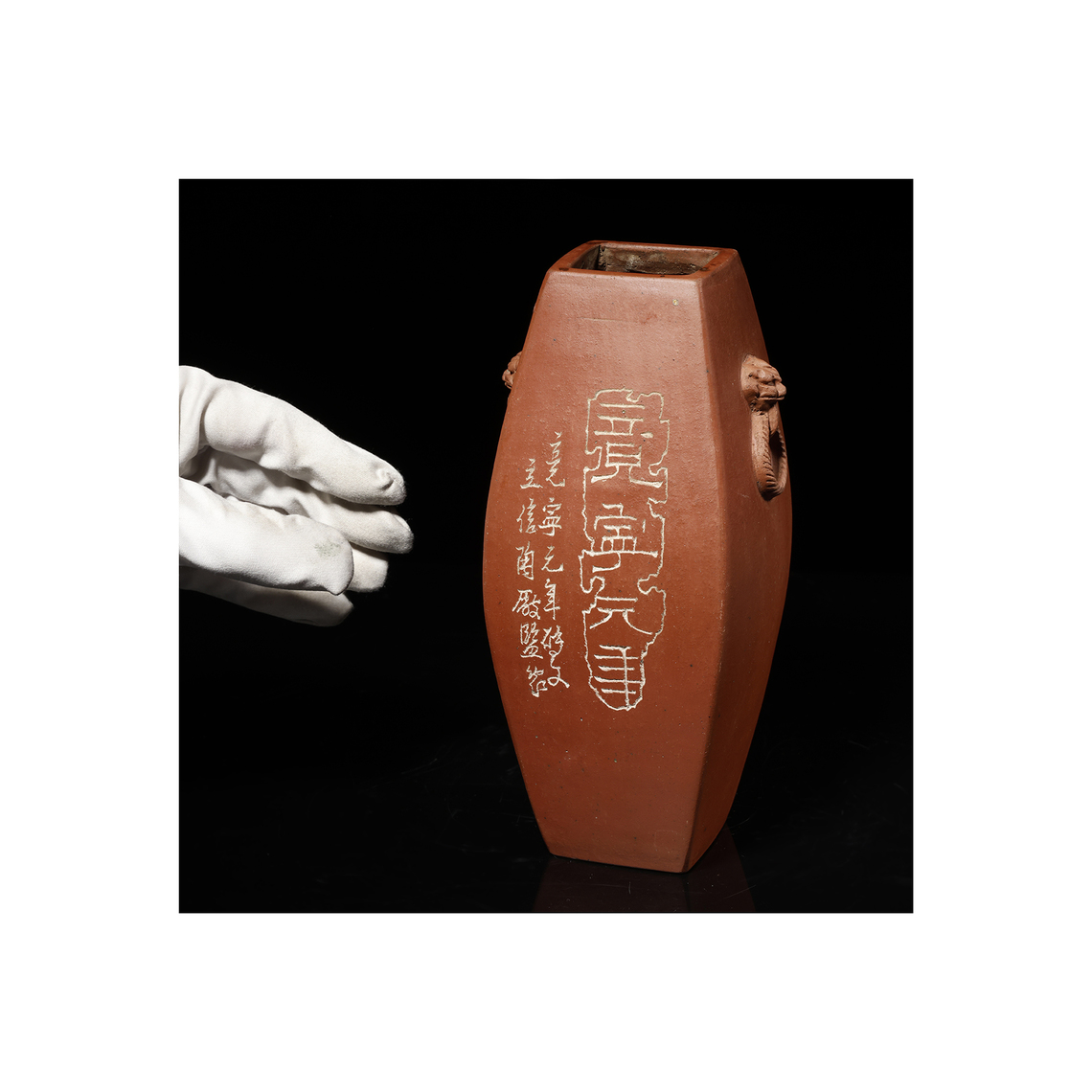 再生補破網-民初宜興名號紫砂(刻陶) 鋪首詩文賞瓶立信陶廠(BQ-XAMU12