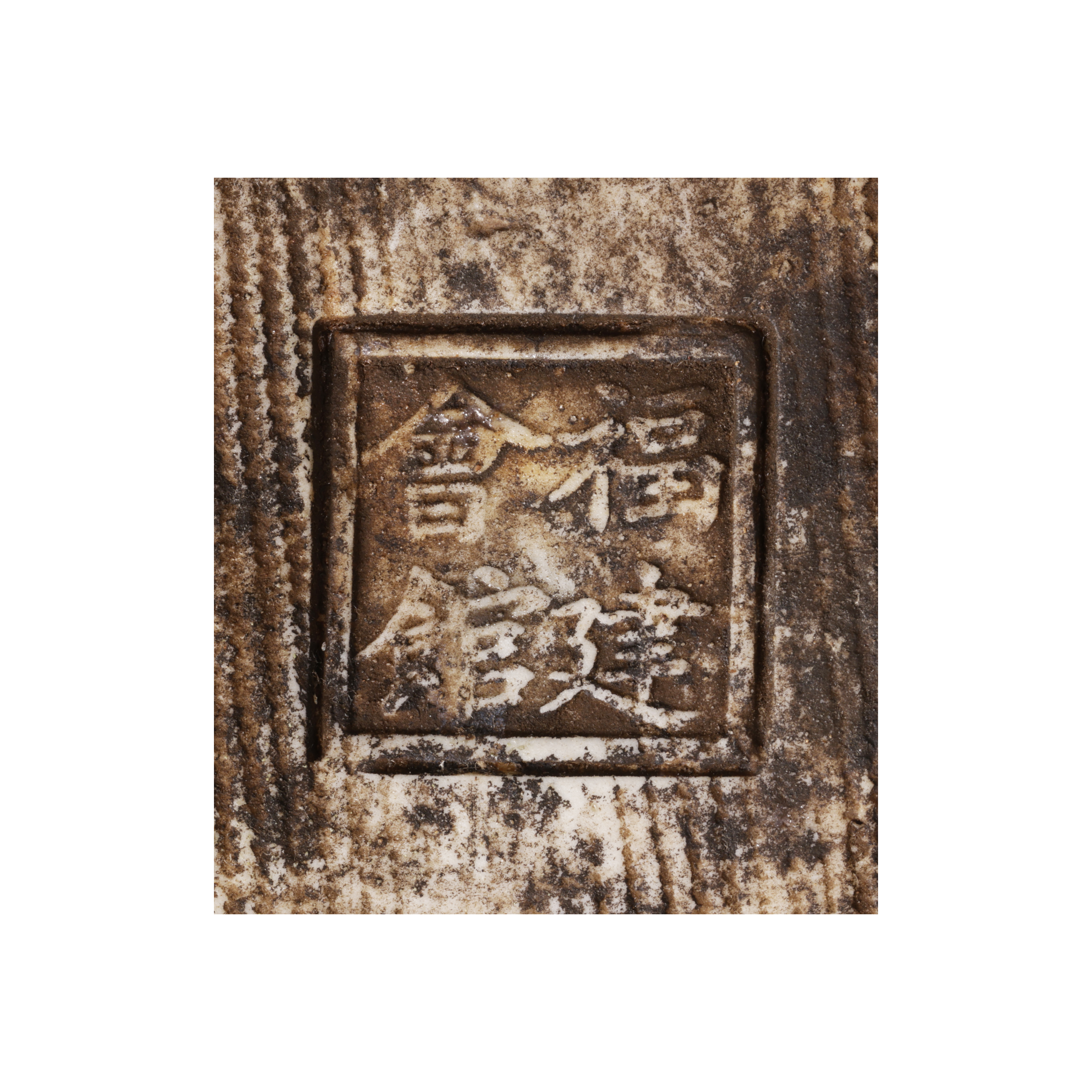 山海經拍賣-老件粉彩長壽佛款福建會館(MQ-SAOX06)LF - 補破網藝術文物拍賣
