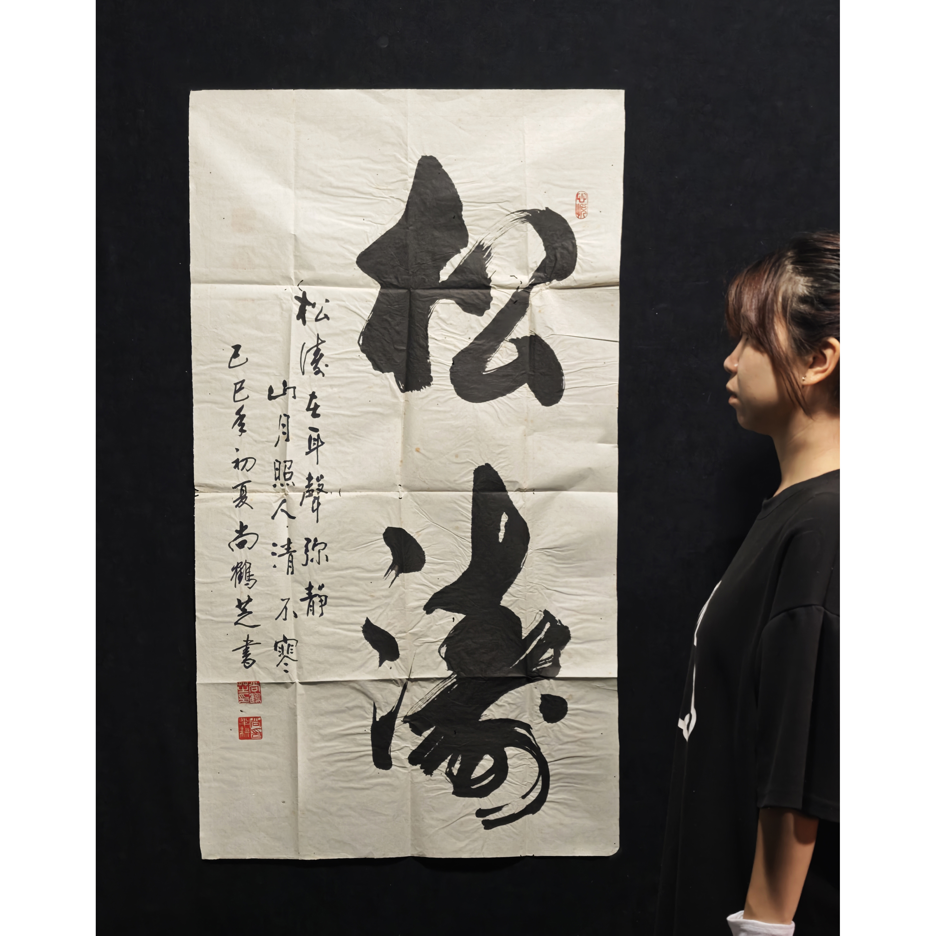 【真作】掛軸　詩文書　現代書家　書作品　自由詩書　詩文掛軸　S30 真作】掛軸 詩文書 現代書家 書作品 自由詩書 詩文掛軸 S30