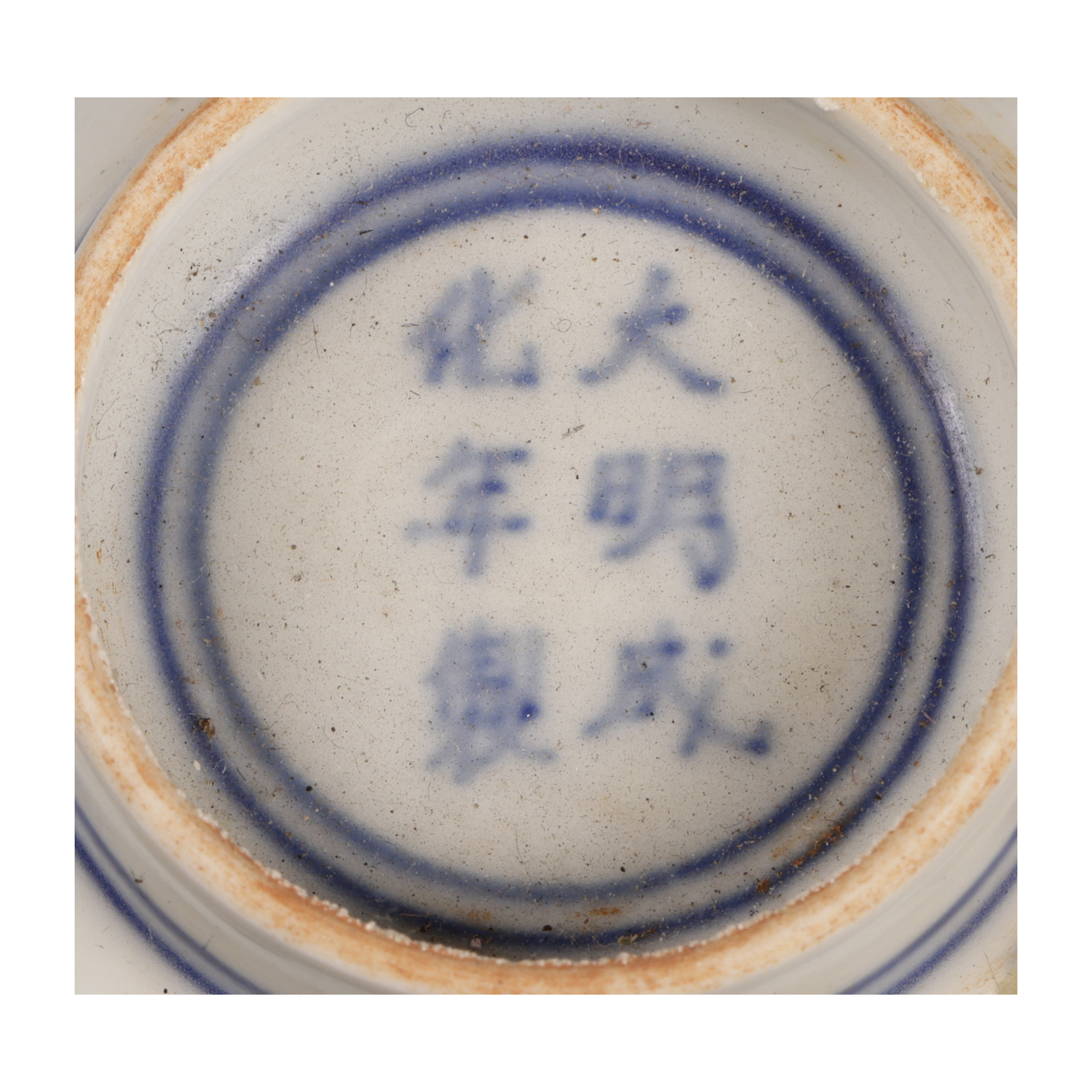 紫眼拍賣-早期鬥彩龍紋魚藻紋等等雞缸杯8件款大明成化(PR-XAPI21)YZ