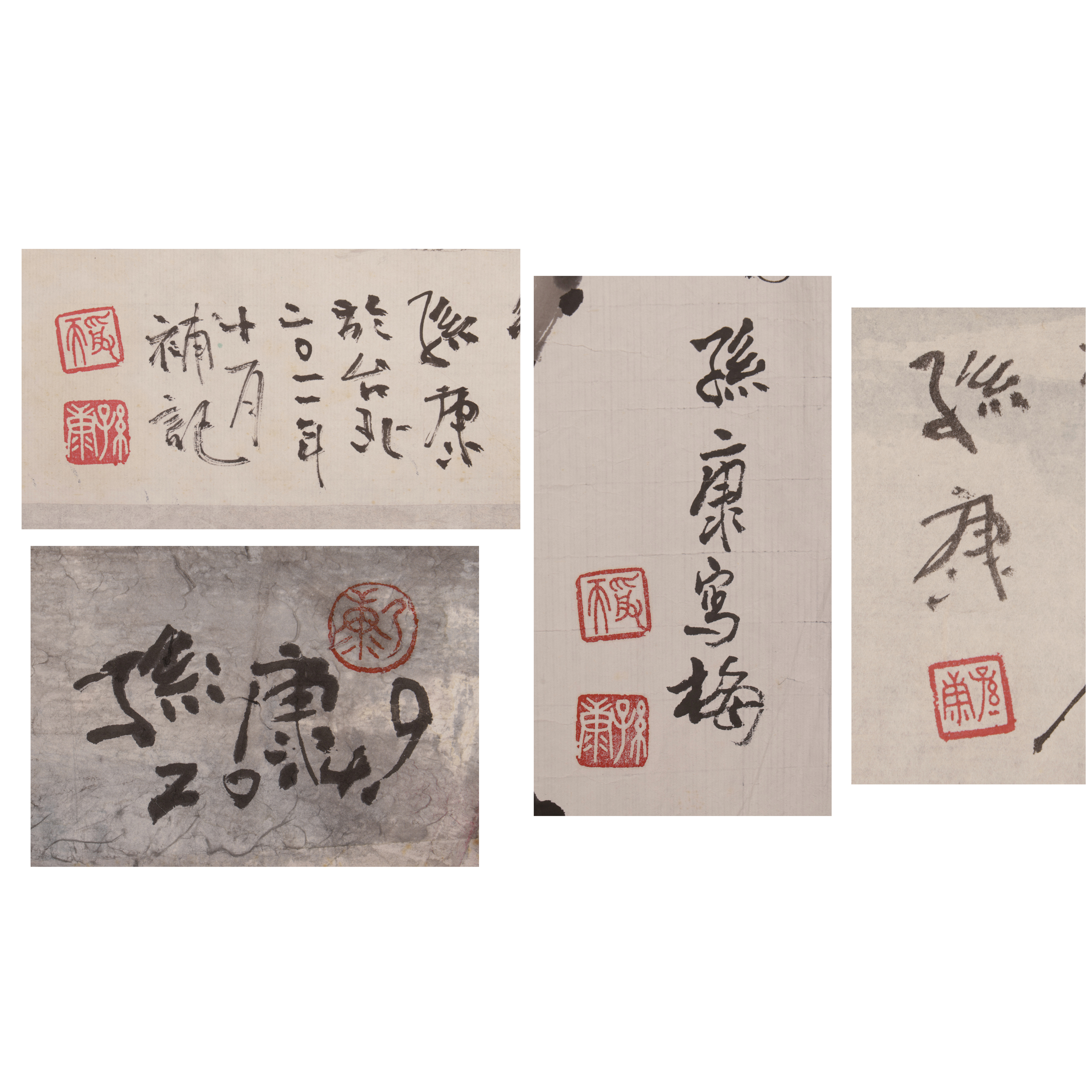 【初代澤村陶哉 造　 鵤洗一双 】　仁清寫荒磯之図　共箱銘落款　O0905E 初代澤村陶哉 造 鵤洗一双 】 仁清寫荒磯之図 共箱銘落款 O0905E