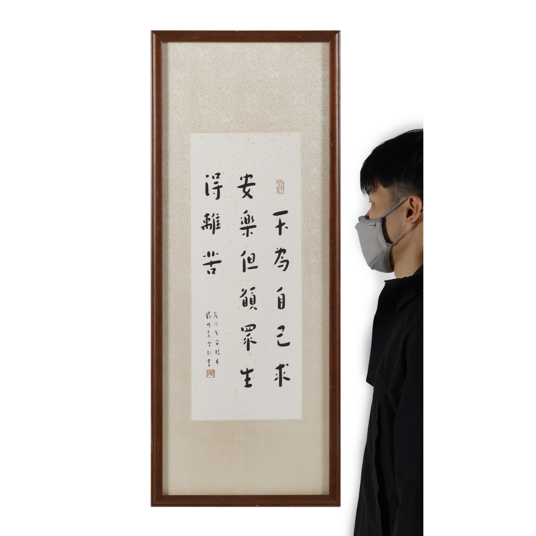 紫眼拍賣-當代名家書法立軸天為自己 吳雪松(PO- HAAF03K1 紫眼拍賣-當代名家書法立軸天為自己 吳雪松(PO- HAAF03K1