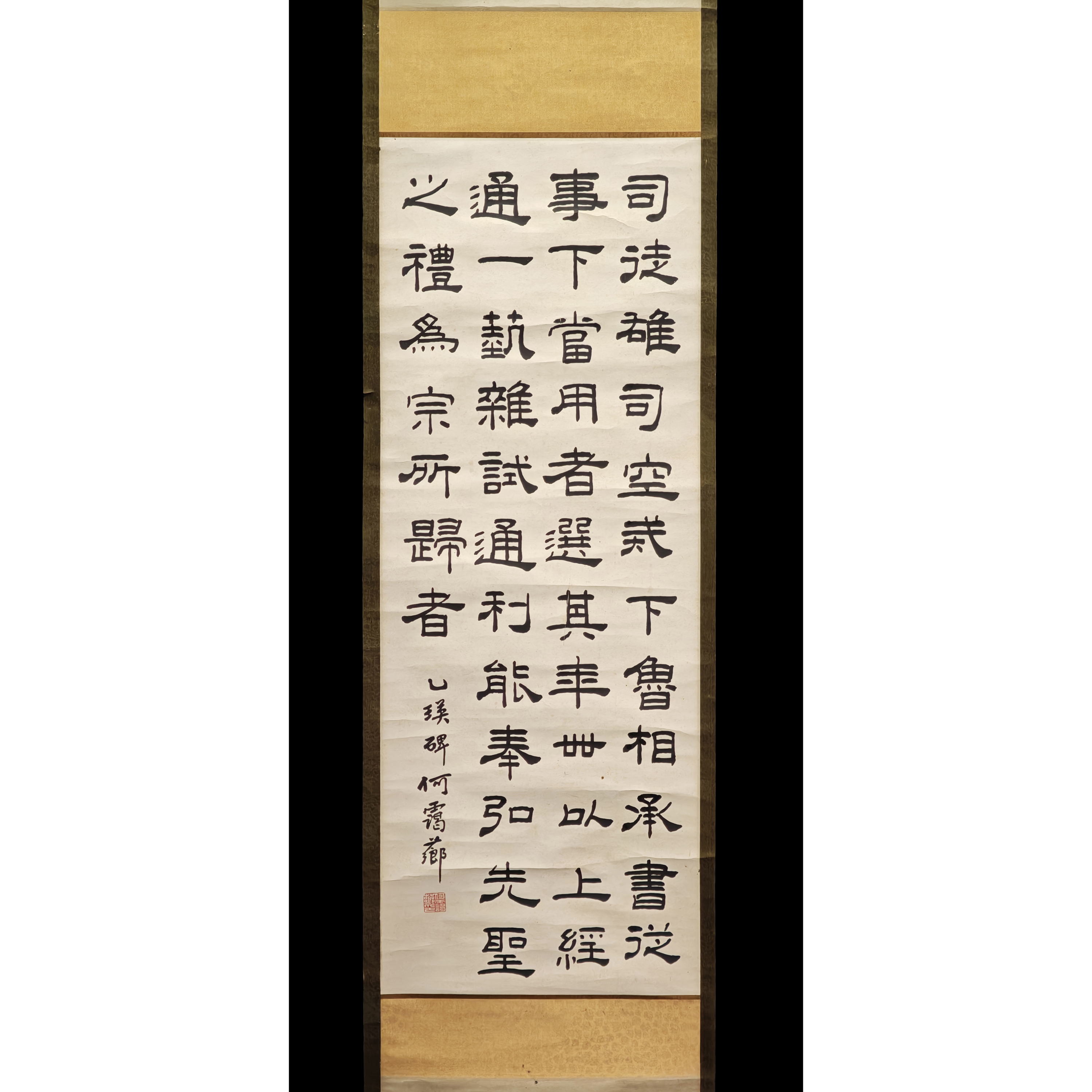 清倉早期書法立軸乙瑛碑何靄薌作者未查(MQ-YADI01J) ET - 補破網