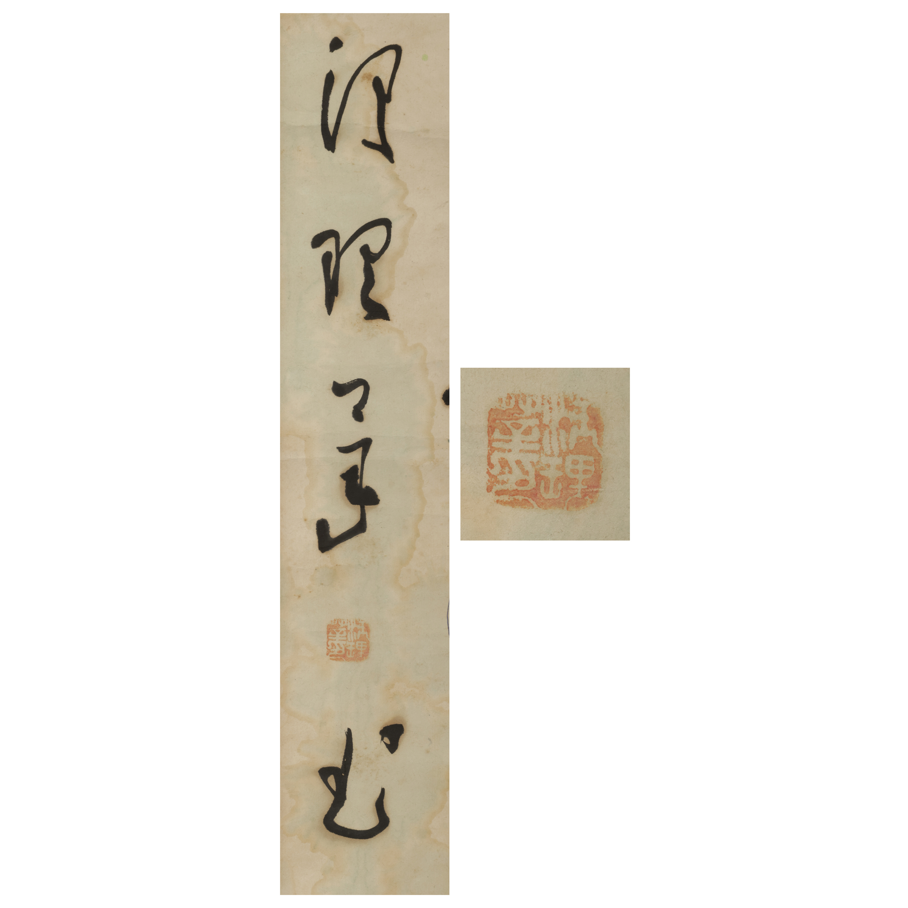 山海經拍賣-早期書法對聯心積和平氣款不識(MQ-YADF13JW)II - 補破網