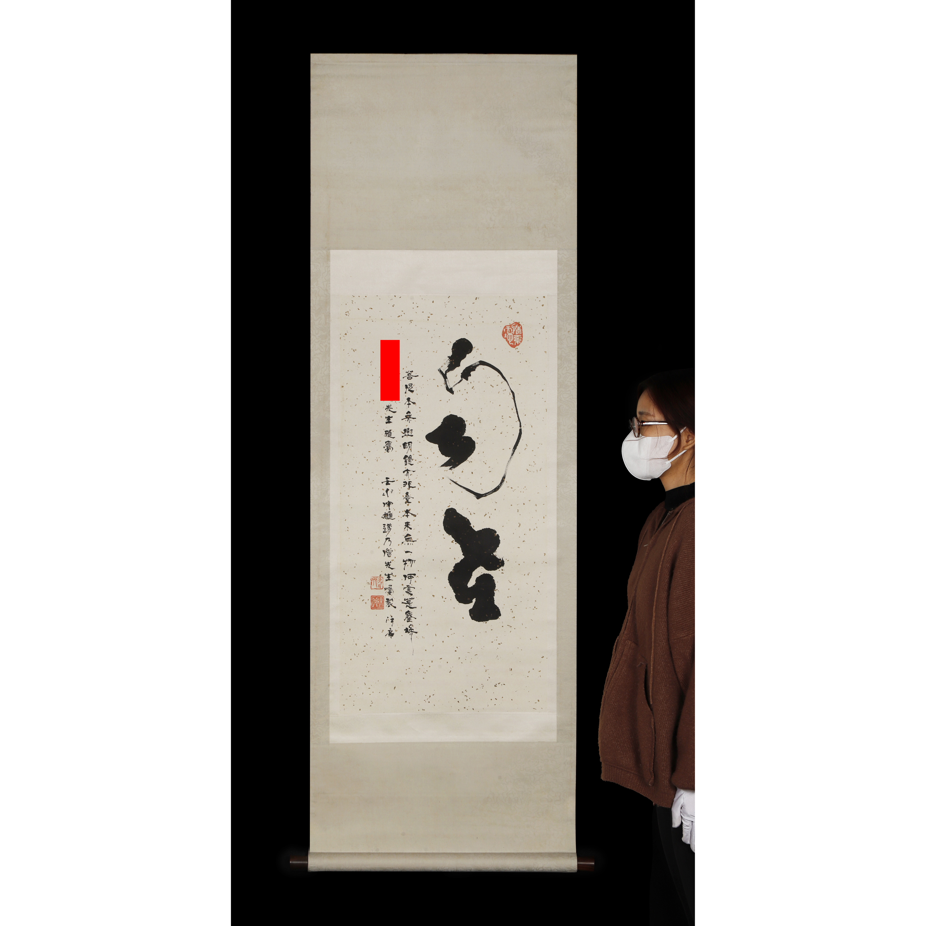 真作/寧水/一行書/布袋屋掛軸HC-829 山海經拍賣- 早期名家書法立軸自在徐鼎(MQ-BACF01J) JS - 補破網藝術