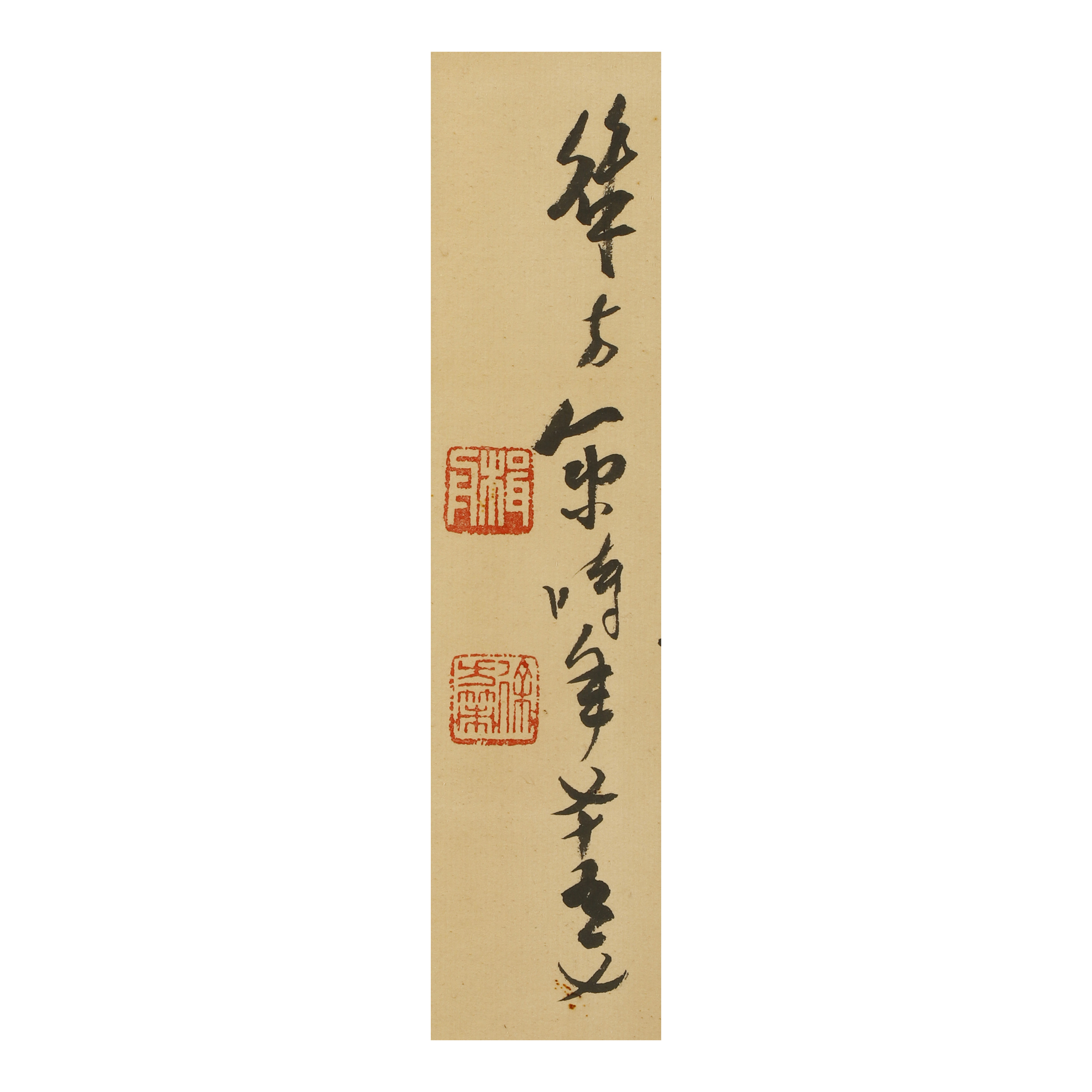 東方拍賣-早期名家水墨立軸墨竹圖徐方策(EO-OAAZ13K1)WL - 補破