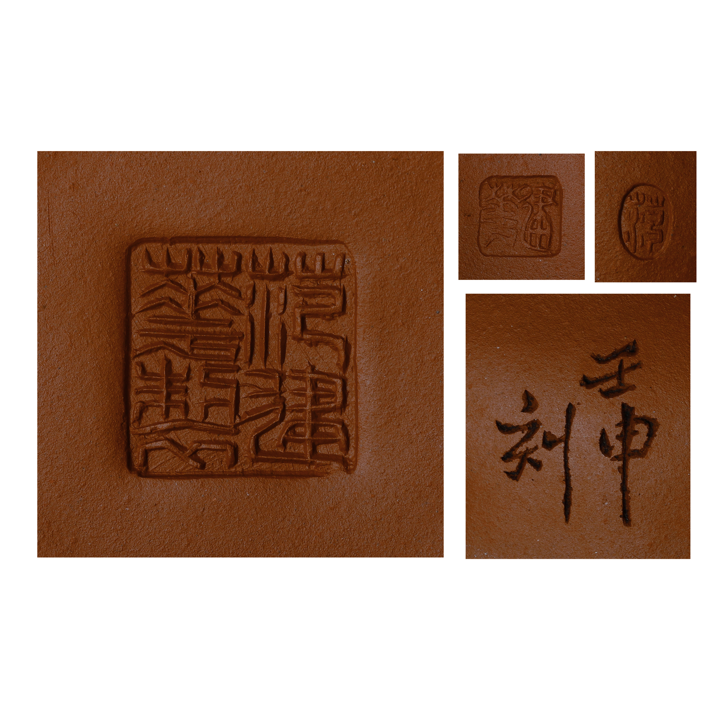 古之屋珍藏網: 許四海正式宣佈自己平時制壺所用的18方印章已用