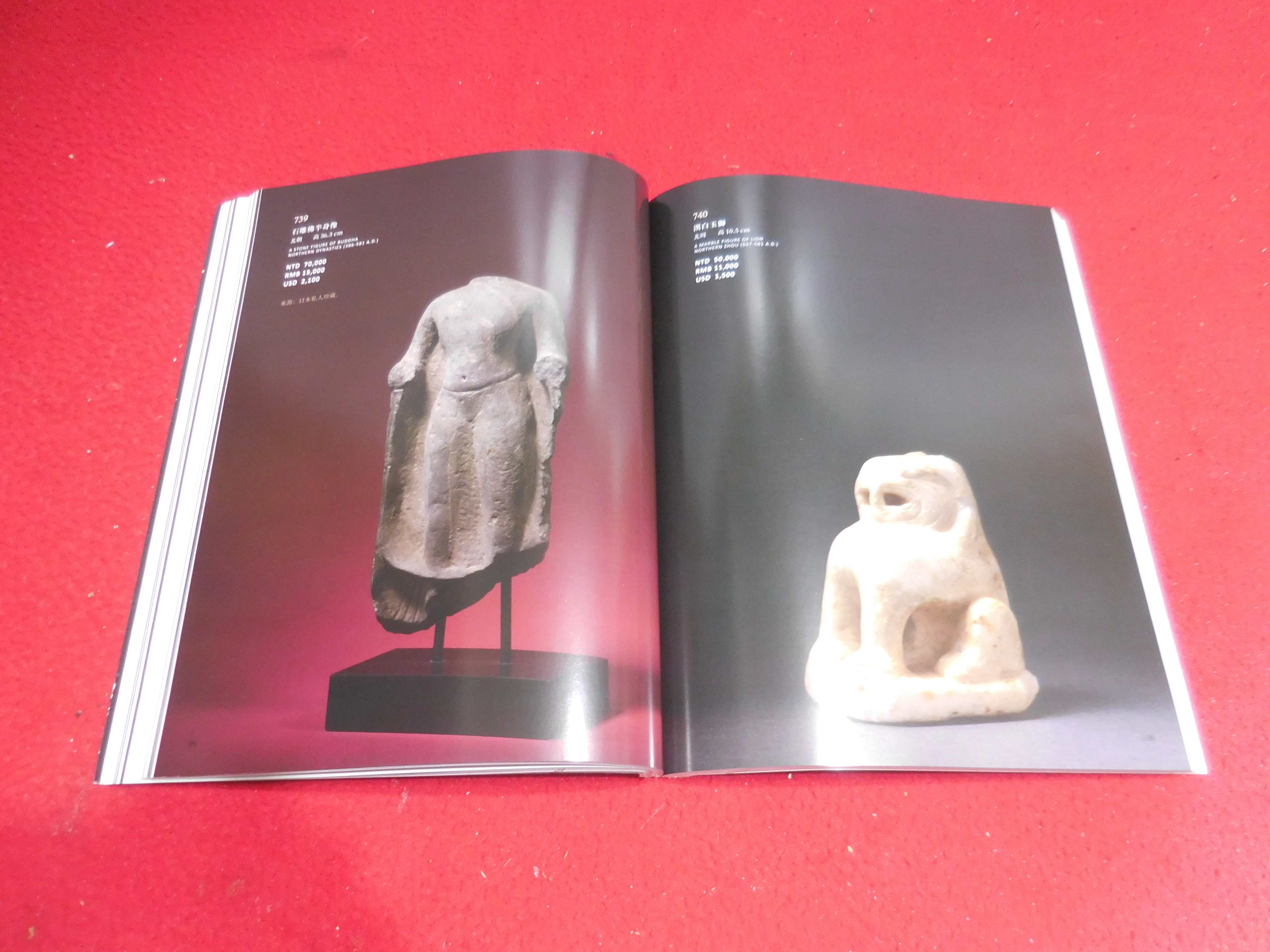 北溟居古美術】{收藏家釋出} 古董珍玩-臺北允臧齋2024年夏季拍賣會(精裝銅版紙印刷1kg 284頁) 內地絕對無法運送(A-211) -  補破網藝術文物拍賣