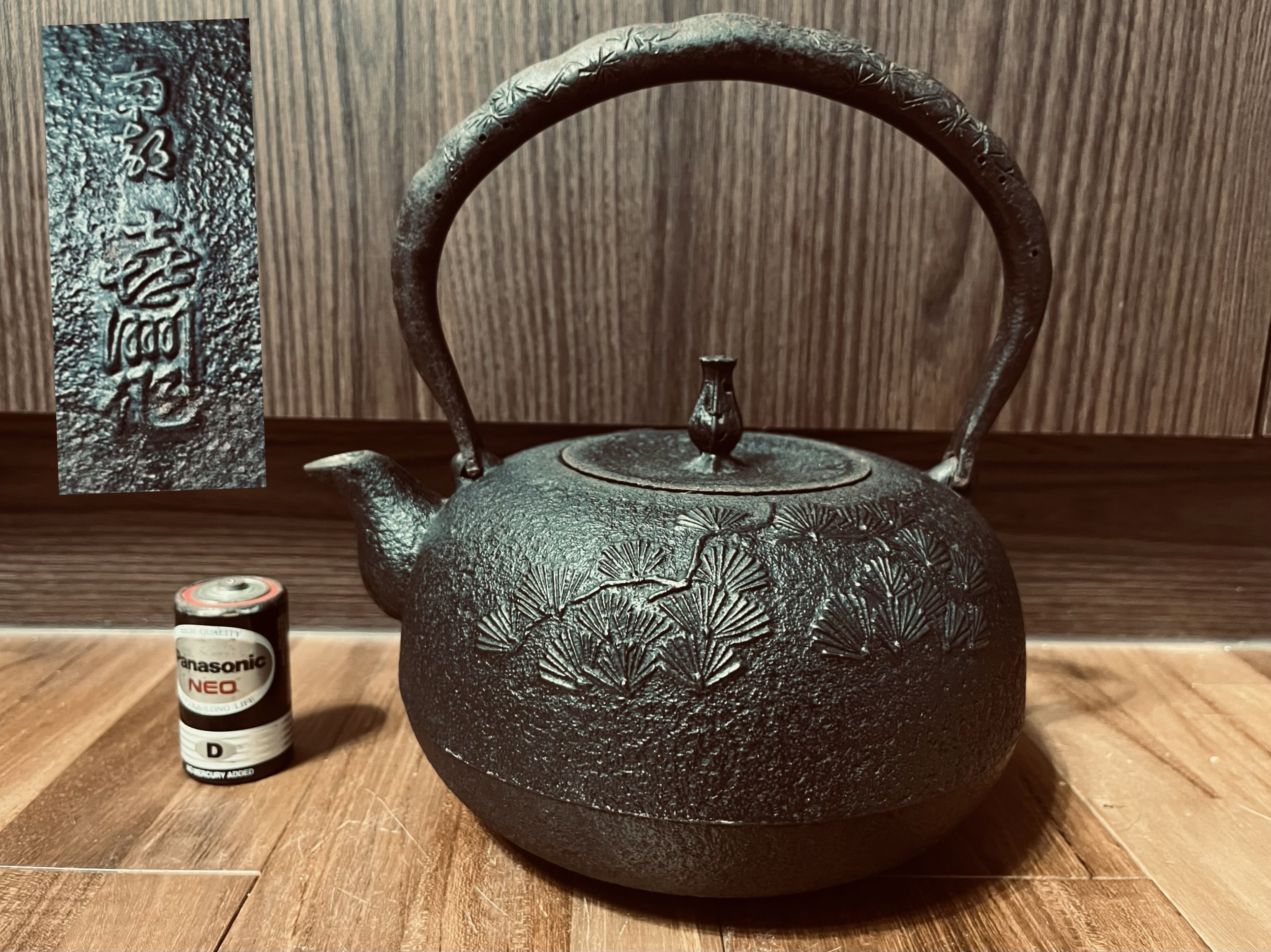 🔹鉄之淬鍊-日本老鐵壺🔹南部鐵器已故釜師及川喜吉（喜洲） 作蒼