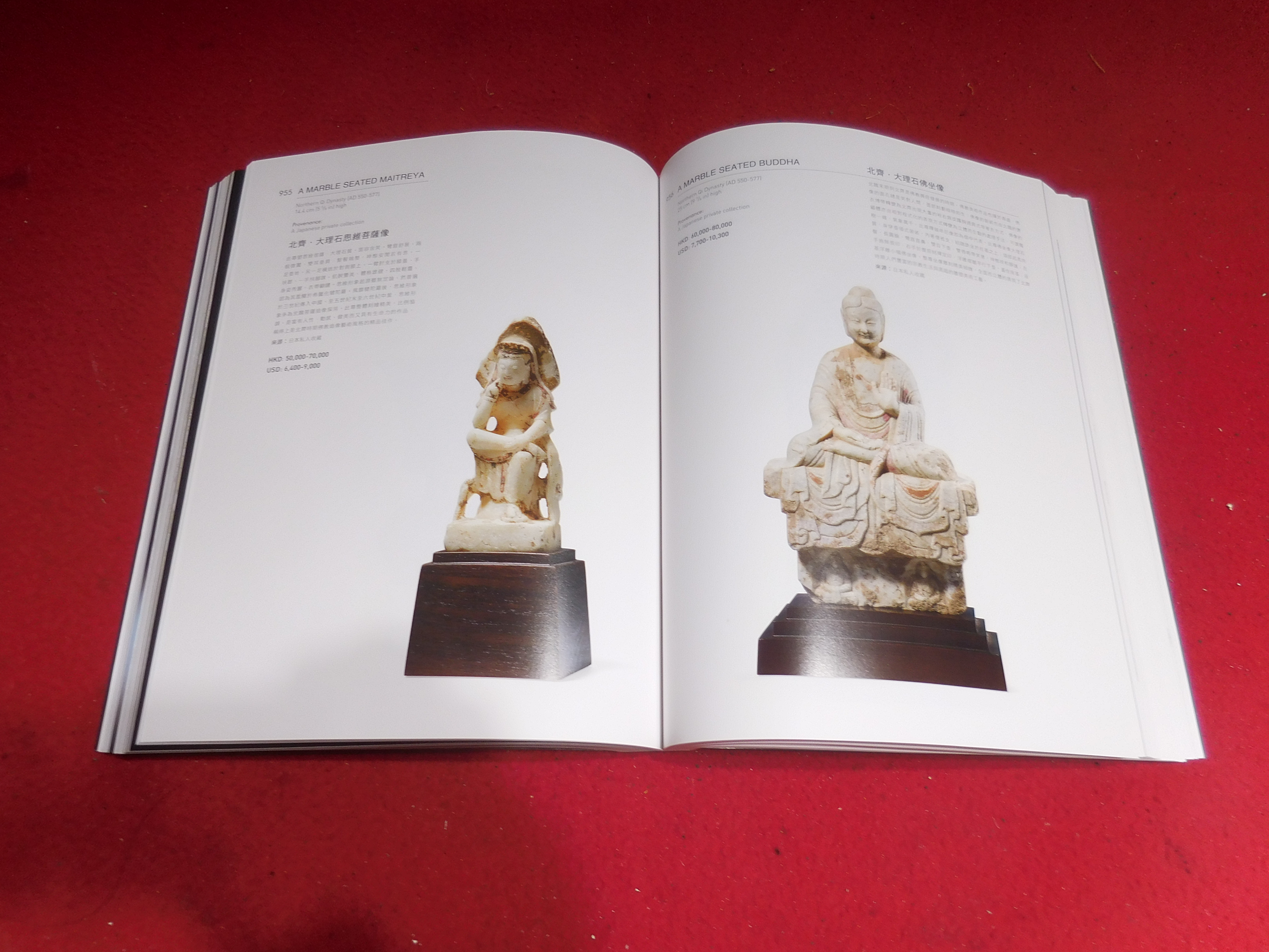 普普來亂【北溟居古美術】{收藏家釋出} 金石文房-香港嘉德2024年秋季拍賣會(超級厚重,精裝銅版紙印刷1.8kg 328頁) 內地絕對無法運送(