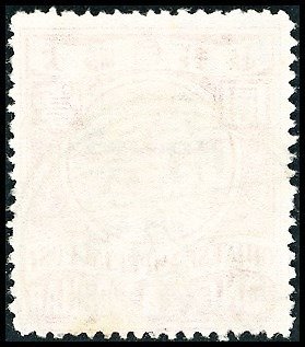 收藏發現家-疑清朝郵票=1898-1910年大清蟠龍郵票壹圓倫敦版蓋銷戳雲南