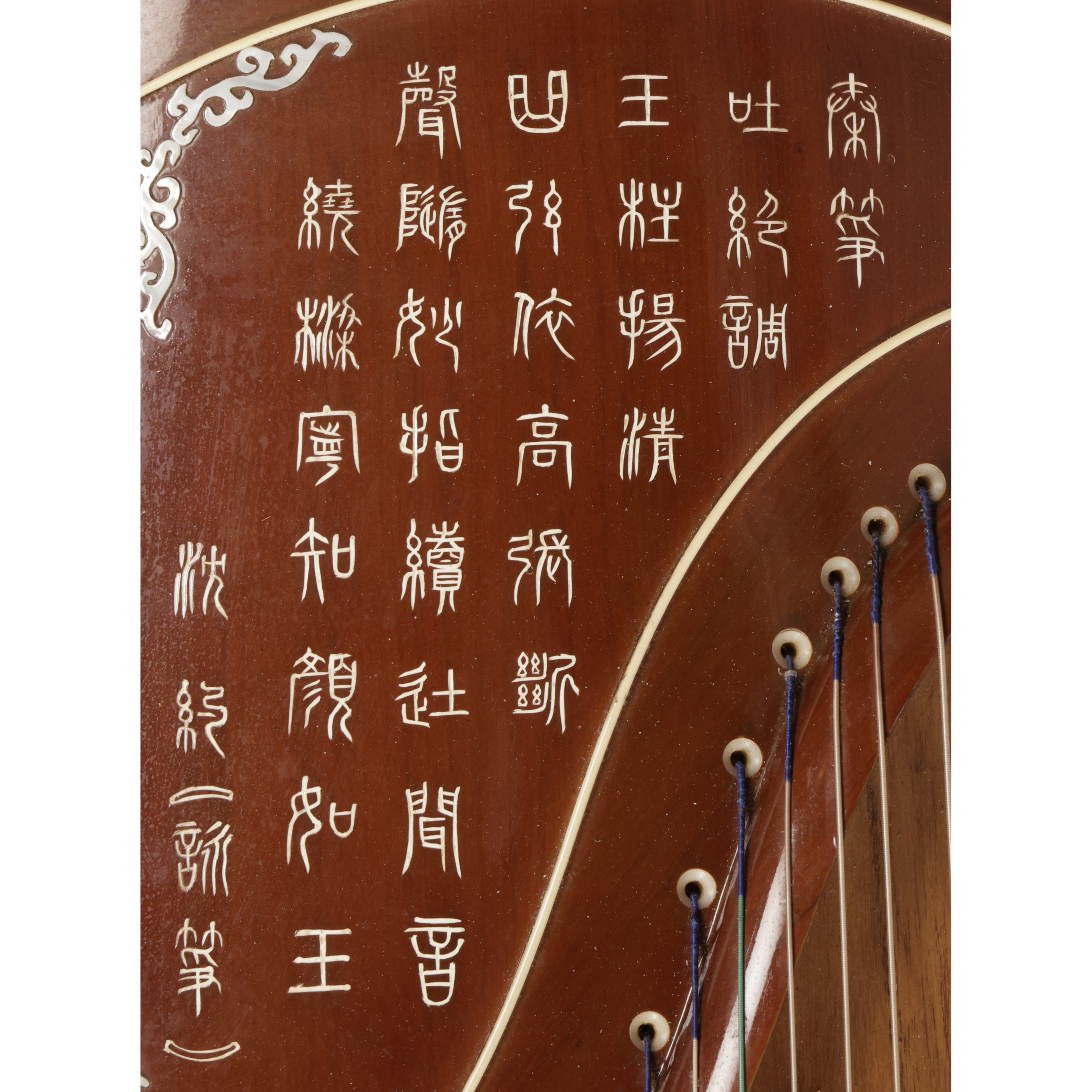 大清倉早期21弦古箏款魏貽安製內地絕對無法運送(MH-QADI15)II - 補破網