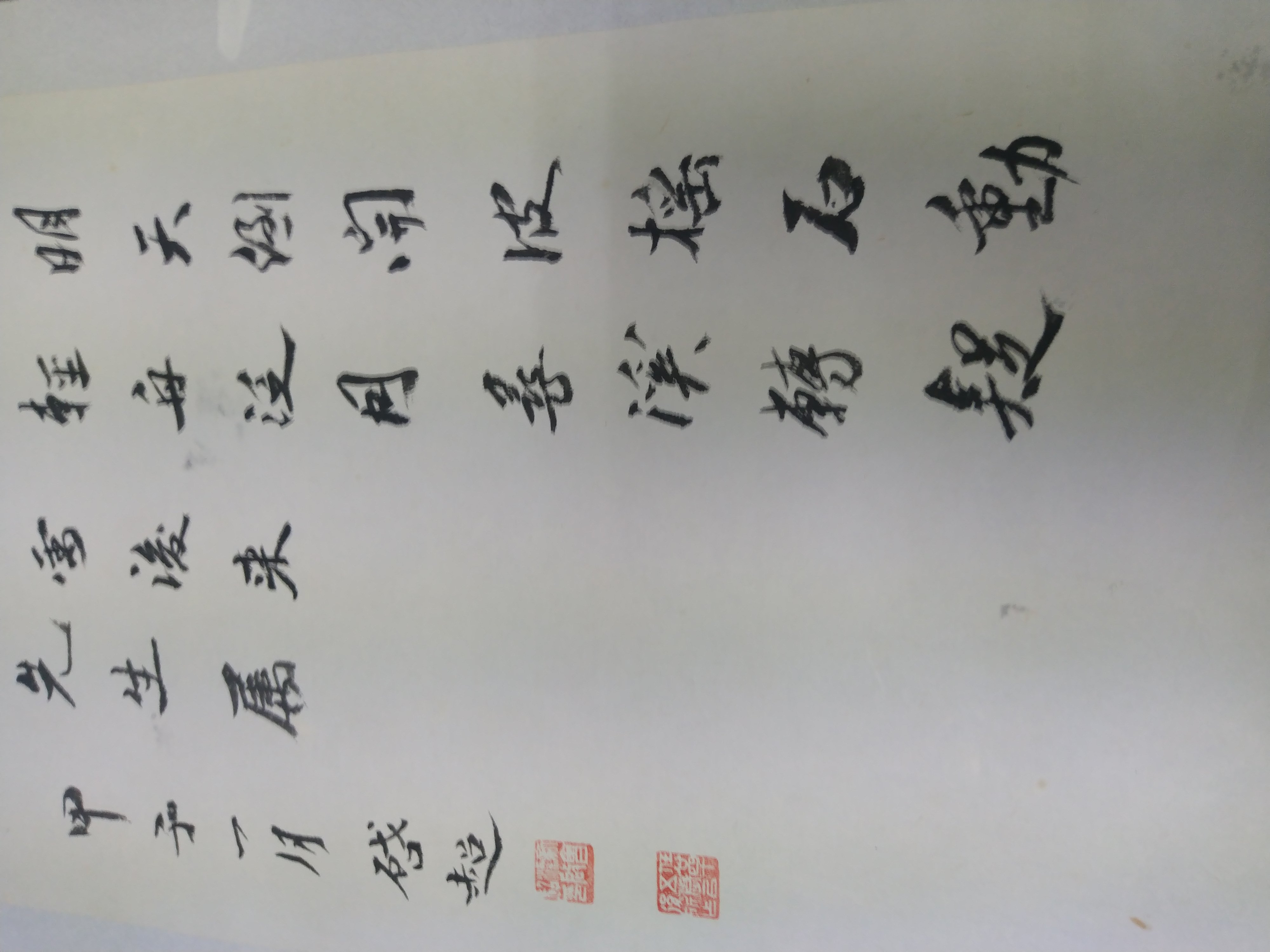 梁啟超-書法對聯｜2017夏拍- 帝圖拍賣- 領銜全台書畫文物類第一