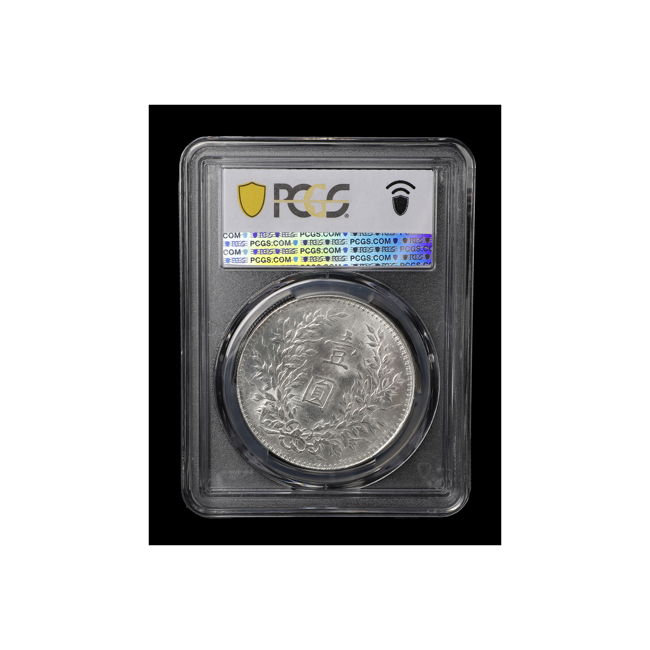 浮生拍賣-美國PCGS認證民國10年袁大頭銀幣評級MS62 Y-329.6 LM-79 