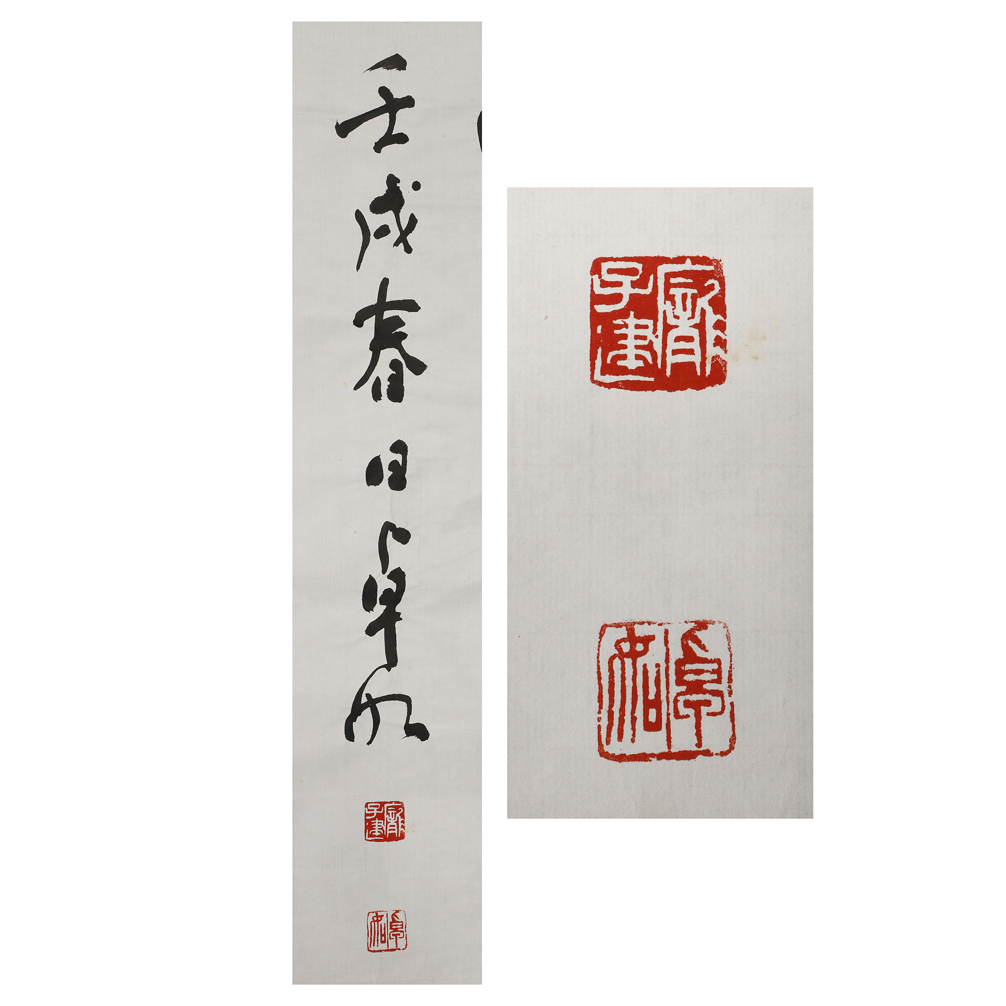 Amazon.com: 长安十二时辰（上下共两册）: 0000012018031: 马伯庸: Books
