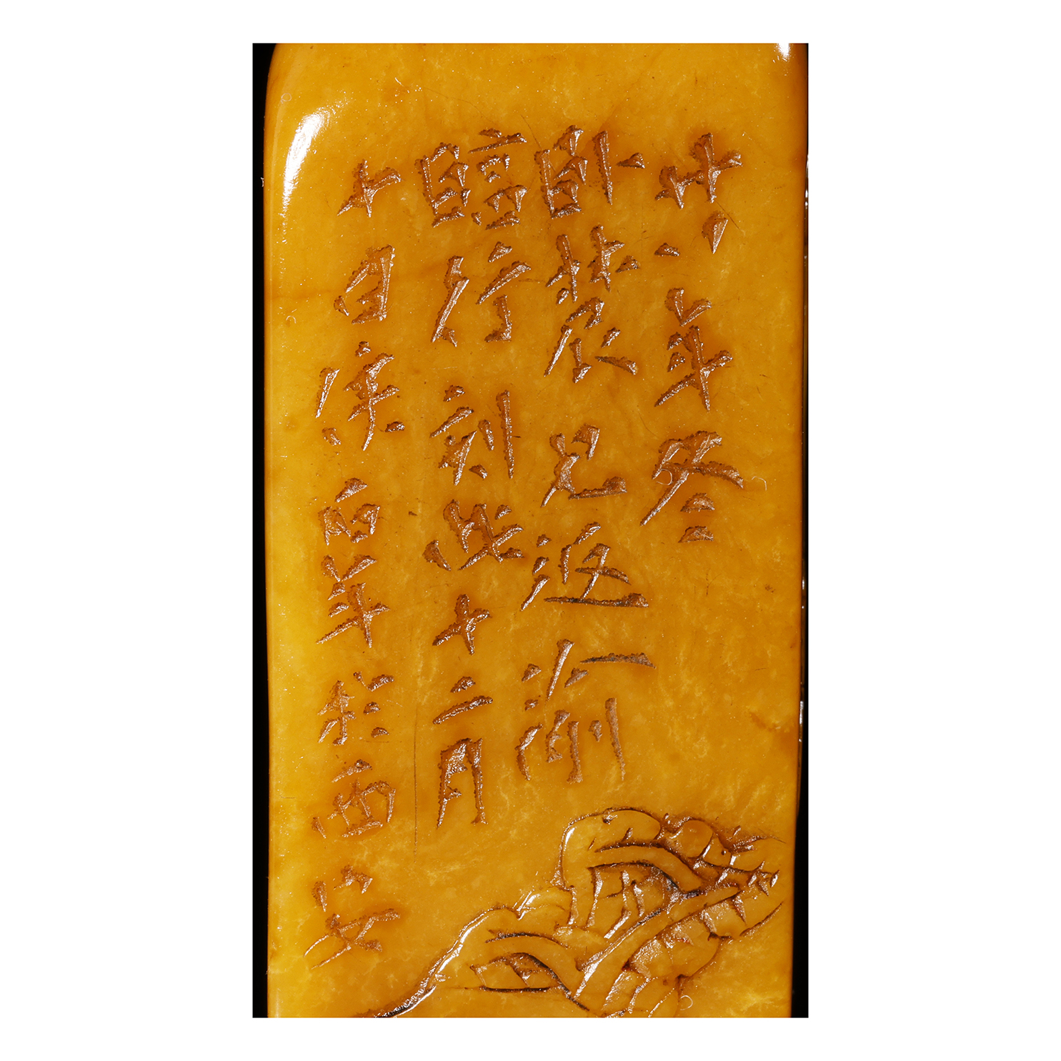 HOT，100%新品 △峰△AJ021□田黄石 獣首印材+福字 印