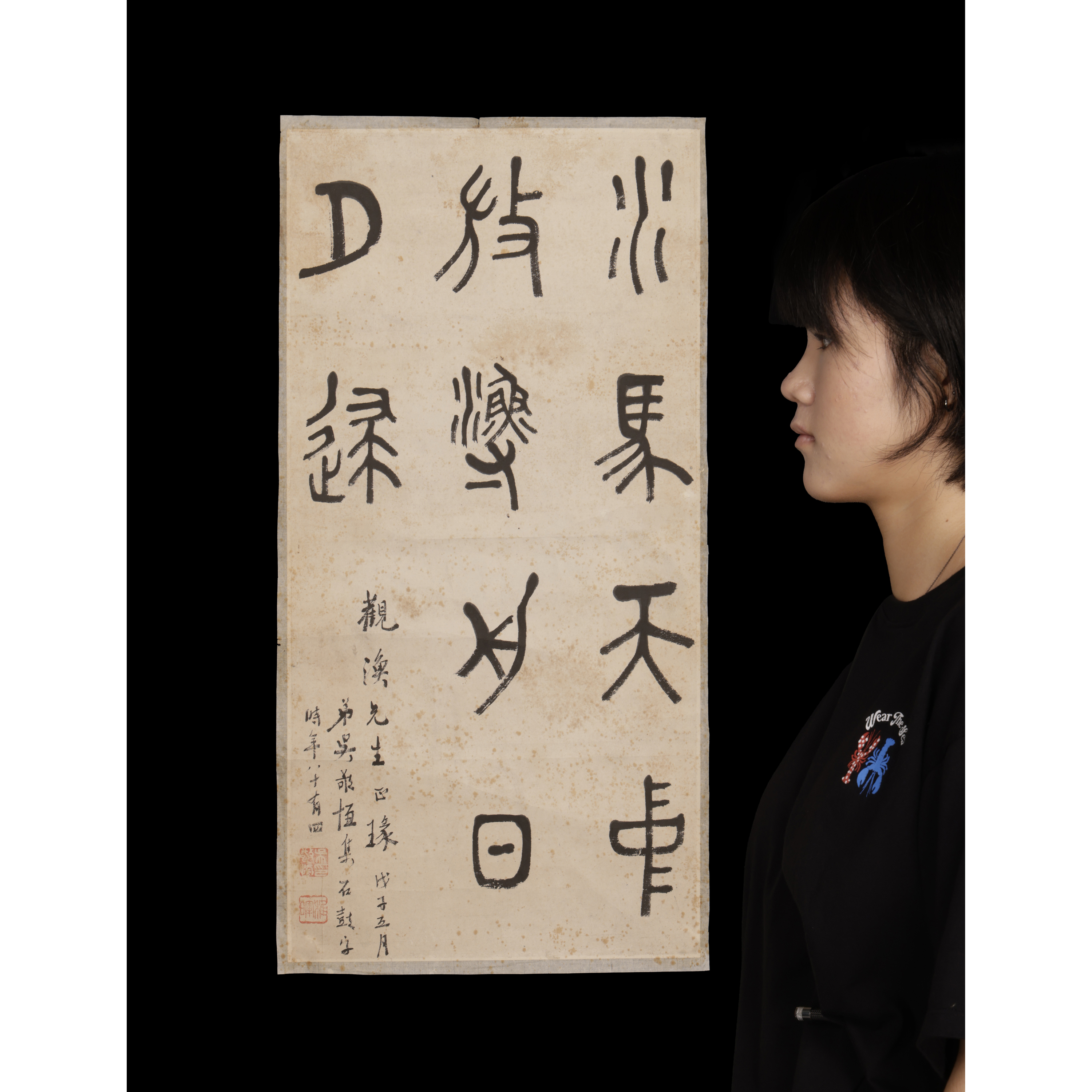 紫眼拍賣-早期渡海黨政軍名人書法（石鼓文）立軸 水馬天中放 吳敬恆 品相如圖（PA-SAOV20Z）ET - 補破網藝術文物拍賣