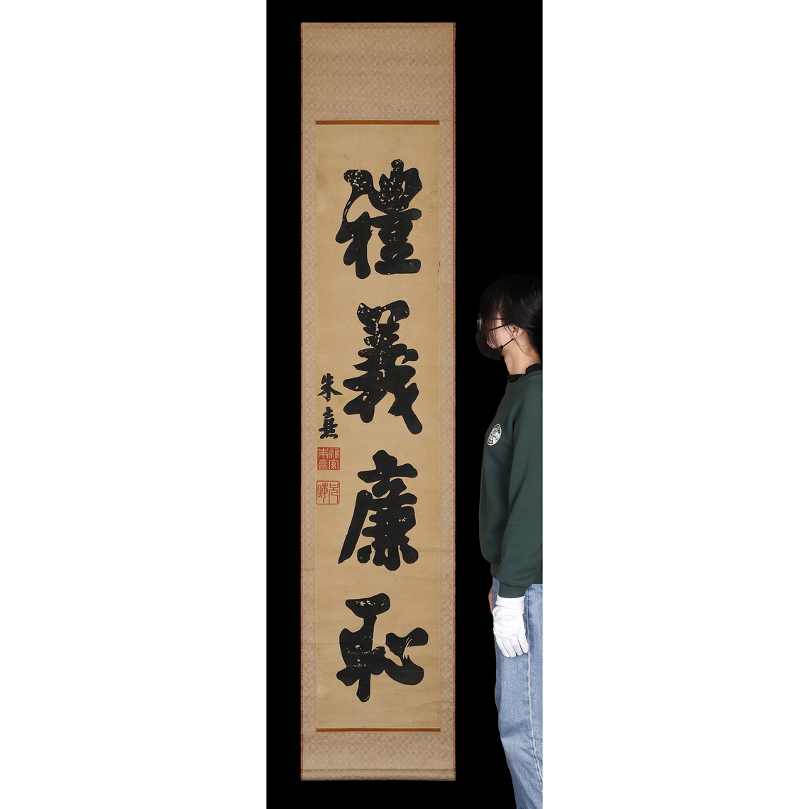 【複製】朱喜/詩書處世長/木版画/掛軸☆宝船☆O-431　J 複製】朱喜/詩書處世長/木版画/掛軸宝船O-431 J | DITBAZAR.COM