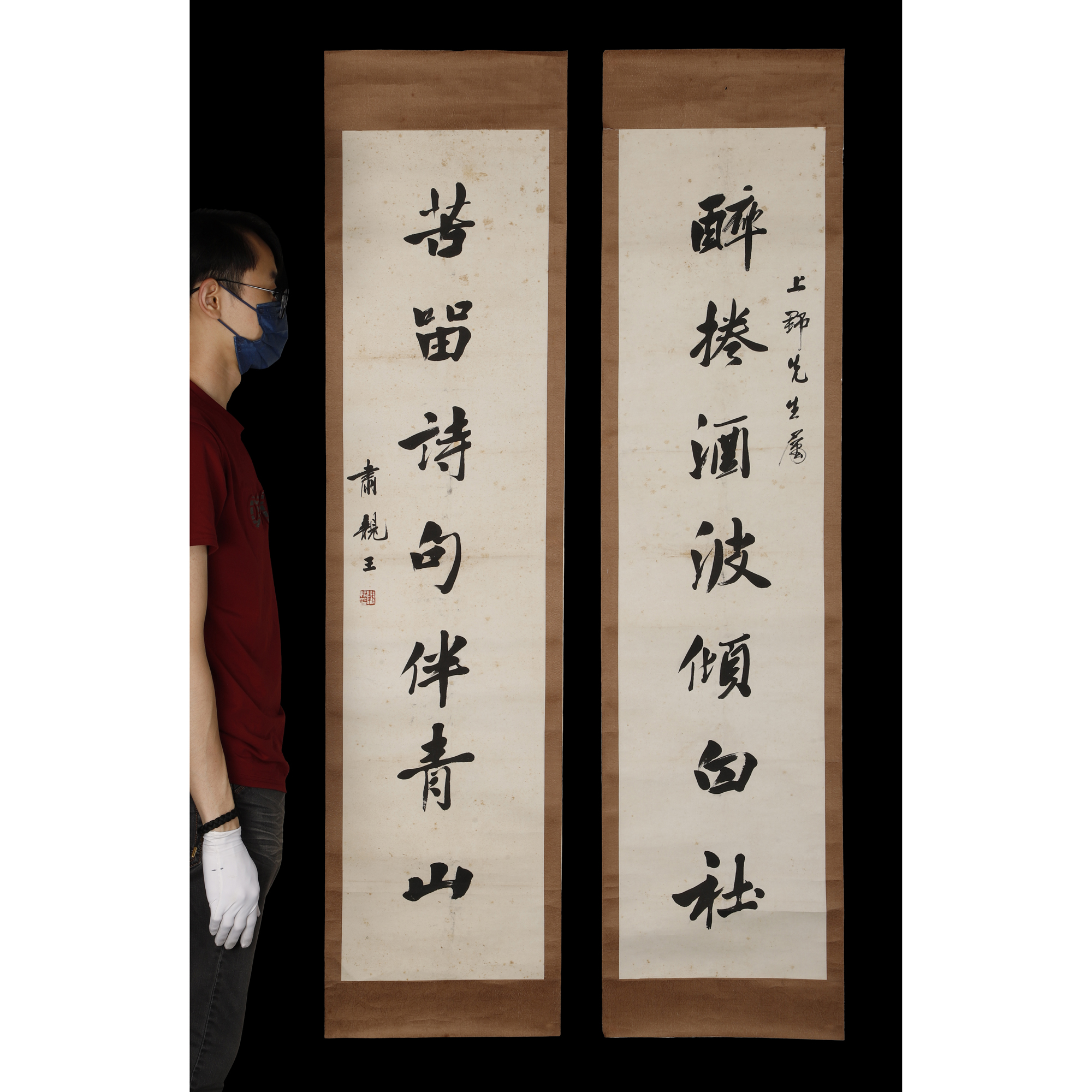 再生補破網-早期名家書法對聯醉捲酒波 款載恬(BQ-MAAQ17J)KJ - 補破