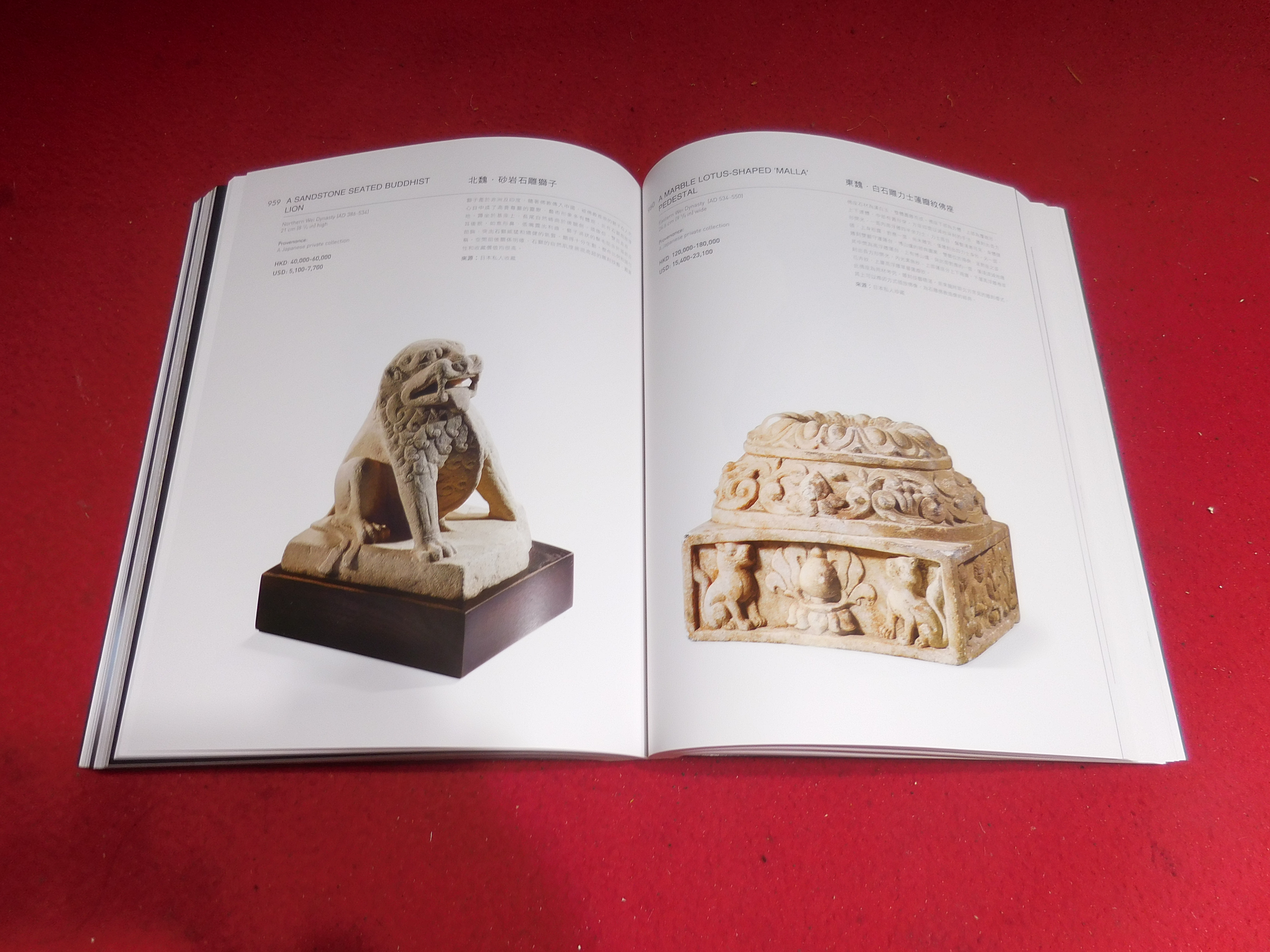 普普來亂【北溟居古美術】{收藏家釋出} 金石文房-香港嘉德2024年秋季拍賣會(超級厚重,精裝銅版紙印刷1.8kg 328頁) 內地絕對無法運送(