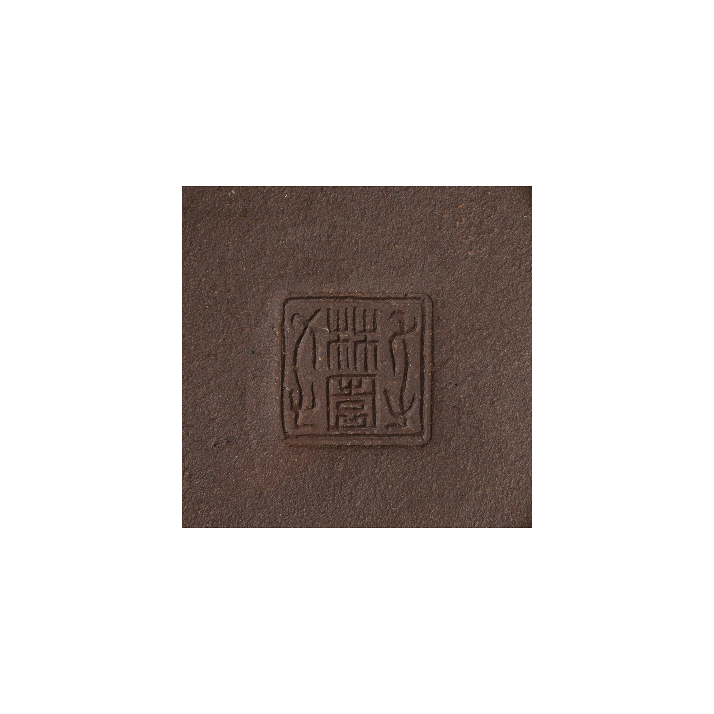 陽羨之風老件宜興紫砂壺款林園全部一元起拍(EQ-BABC08) ZX - 補 陽羨之風老件宜興紫砂壺款林園全部一元起拍(EQ-BABC08) ZX - 補