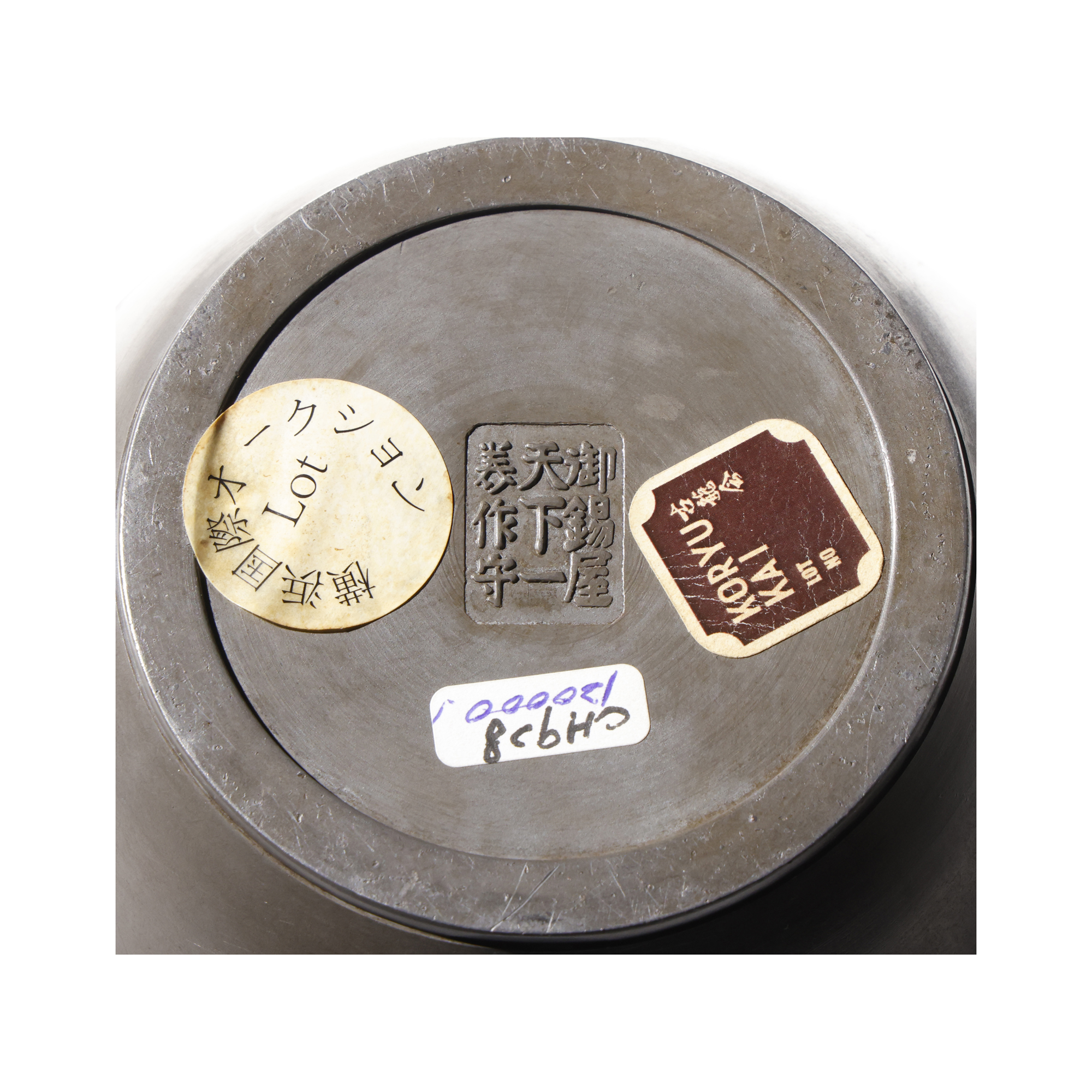 精品專拍疑19世紀日本名號茶道具錫製四繫茶倉御錫屋天 (DMA-WALH14