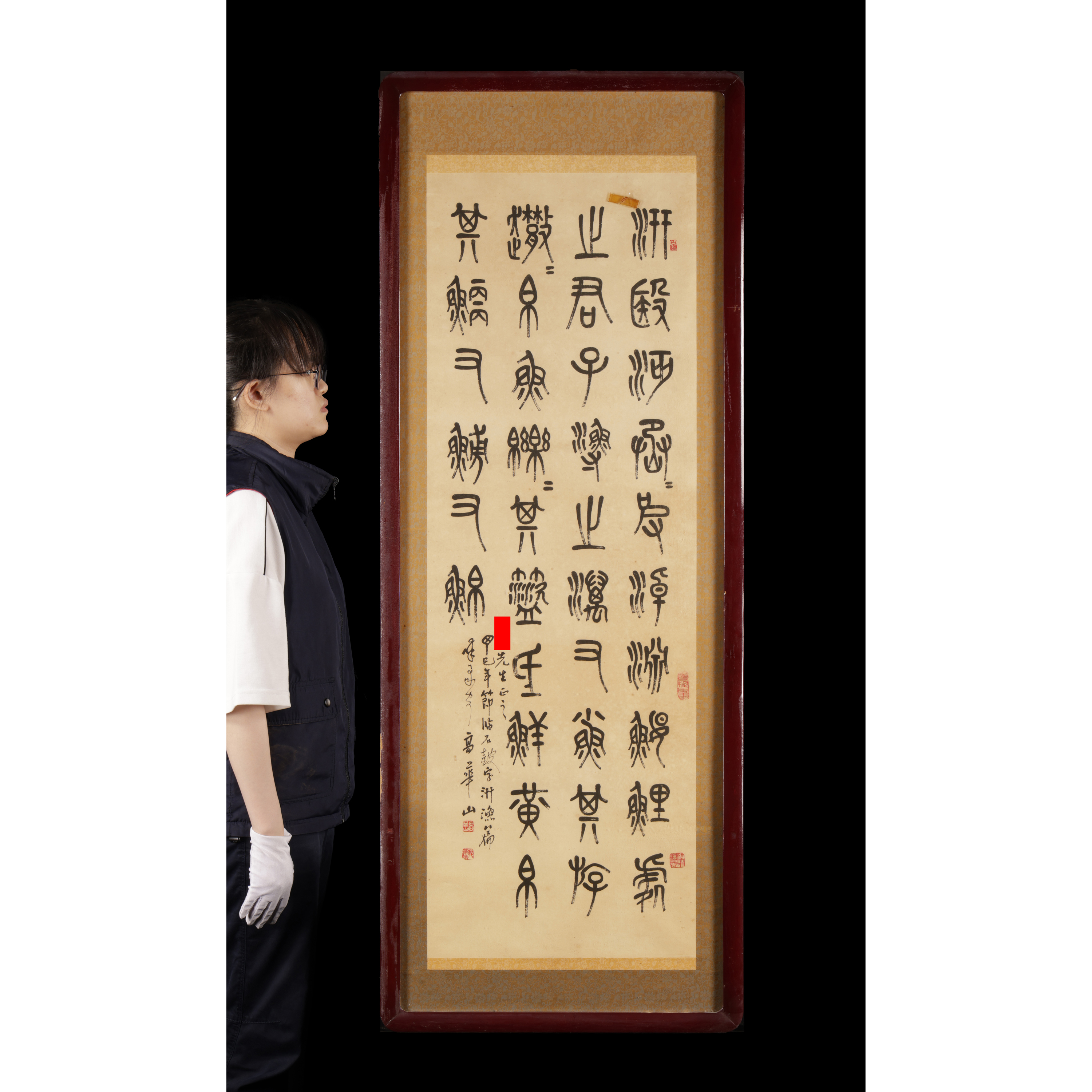 東方拍賣-早期名家書法 (石鼓文) 立軸 汧殹沔丞... 高華山 (EO-EADL17K9)JJ - 補破網藝術文物拍賣
